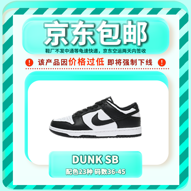 ️配色23种:01白蓝、02乔治城 灰蓝、03蒂芙尼绿、04海军蓝、05白橄榄绿、06天空蓝白、07大学蓝白、08白灰、09樱花粉、10火龙果