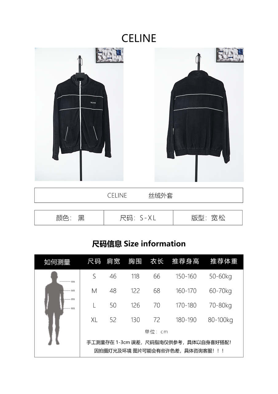 Celine Haute Couture Haute Couture Ready-to-Wear Clothing Dress Jacket