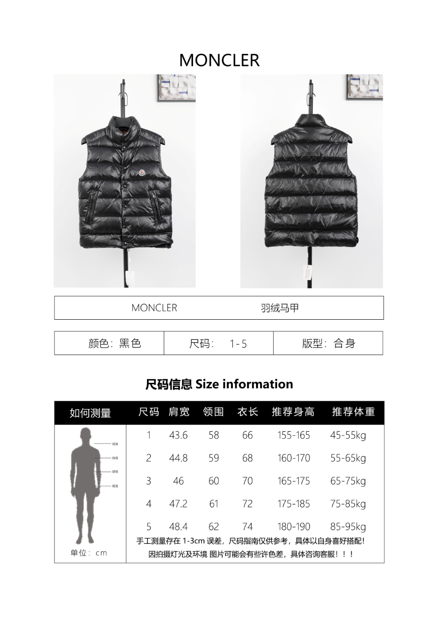 Moncler Haute Couture Haute Couture Ready-to-Wear Clothing Dress Jacket