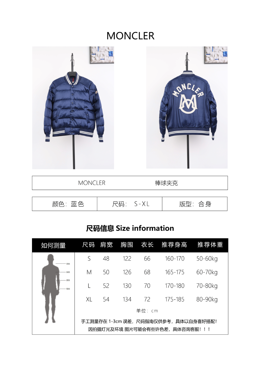 Moncler Haute Couture Haute Couture Ready-to-Wear Clothing Dress Jacket
