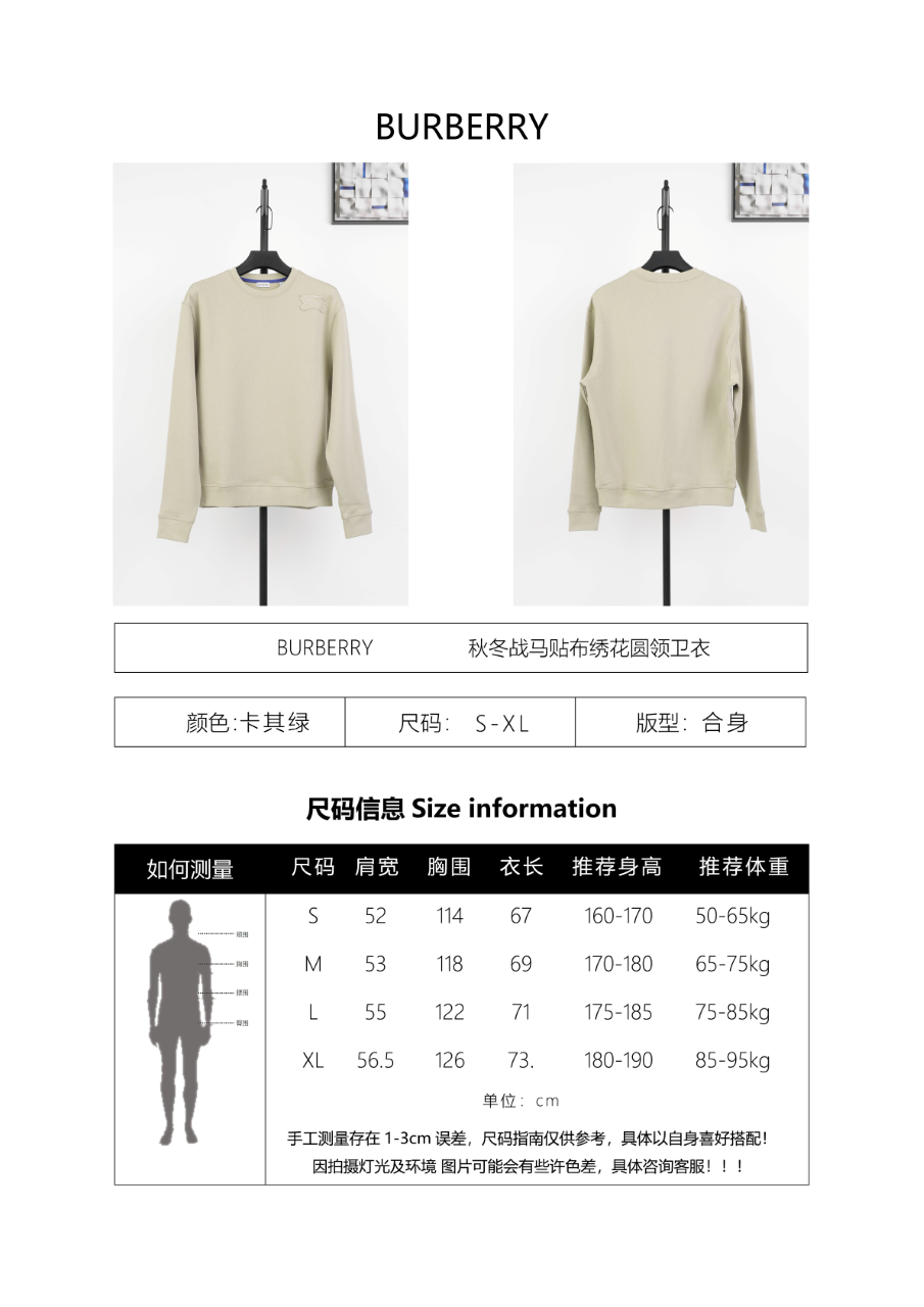 Burberry Haute Couture Haute Couture Ready-to-Wear Clothing Dress Jacket