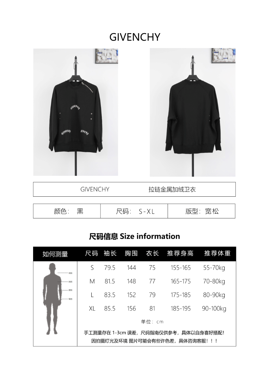 Givenchy Vêtements Sweatshirts