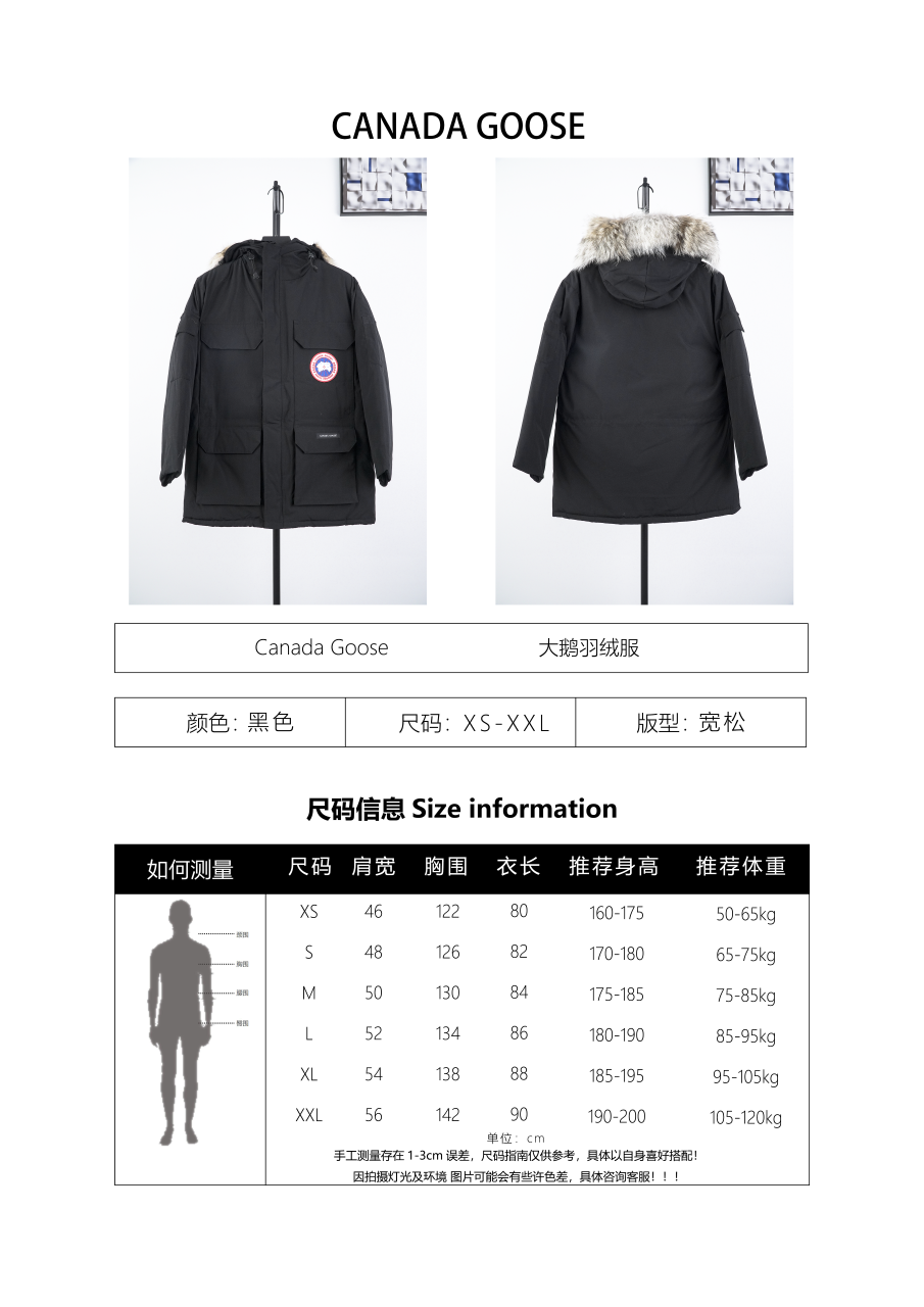 Moncler Haute Couture Haute Couture Ready-to-Wear Clothing Dress Jacket