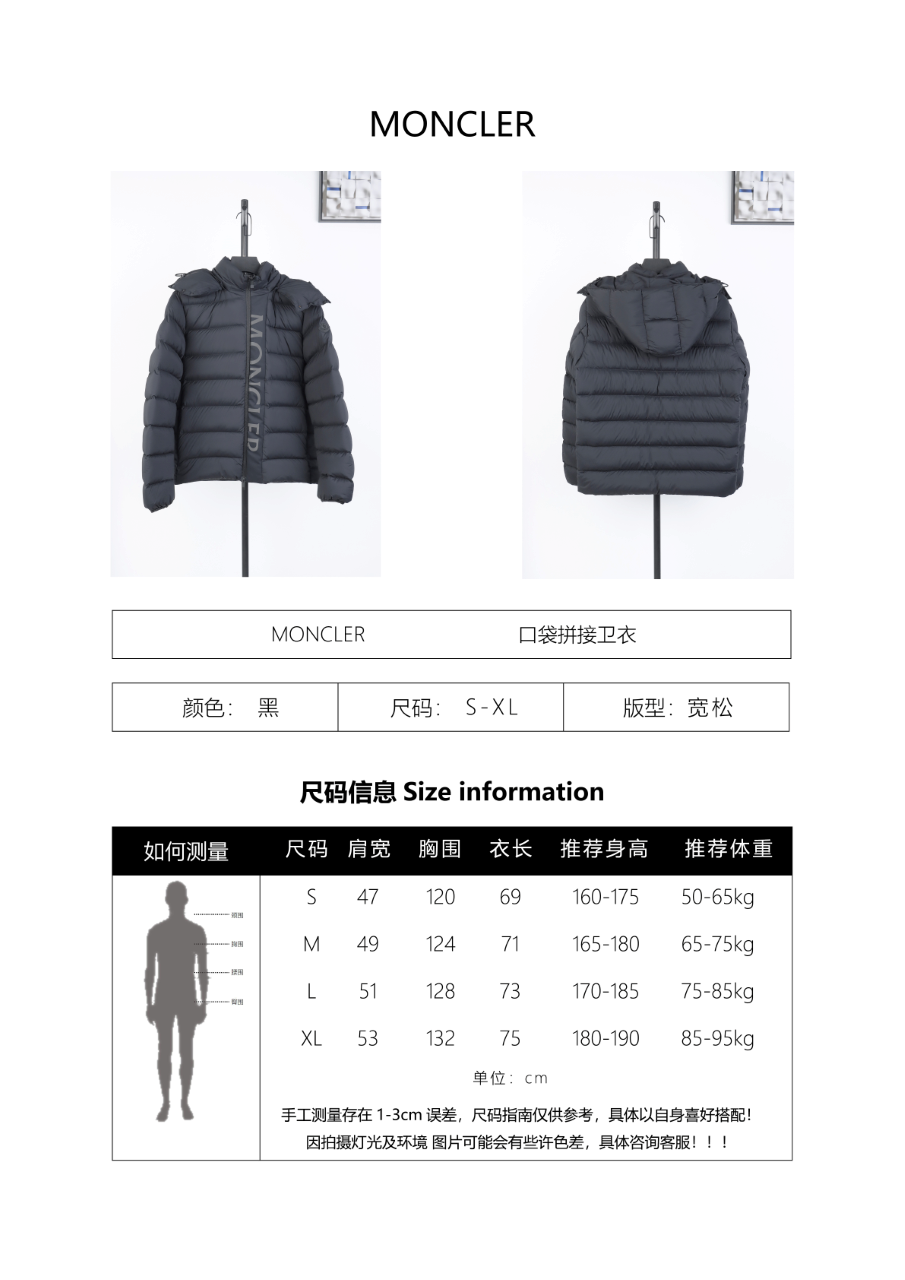 Moncler Haute Couture Haute Couture Ready-to-Wear Clothing Dress Jacket