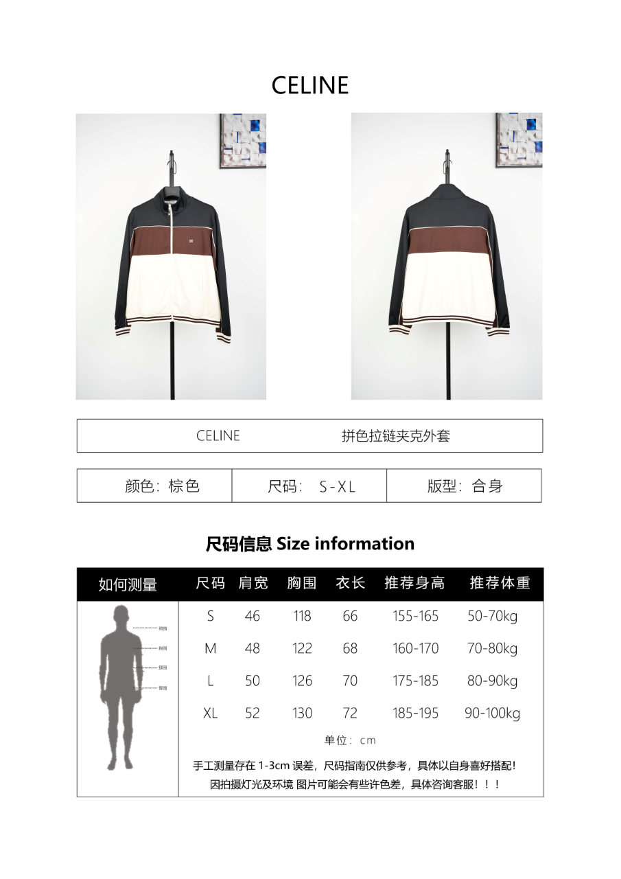 Celine Haute Couture Haute Couture Ready-to-Wear Clothing Dress Jacket