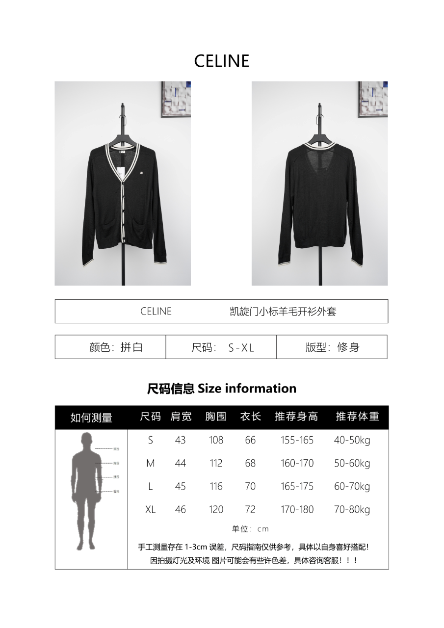 Celine Haute Couture Haute Couture Ready-to-Wear Clothing Dress Jacket