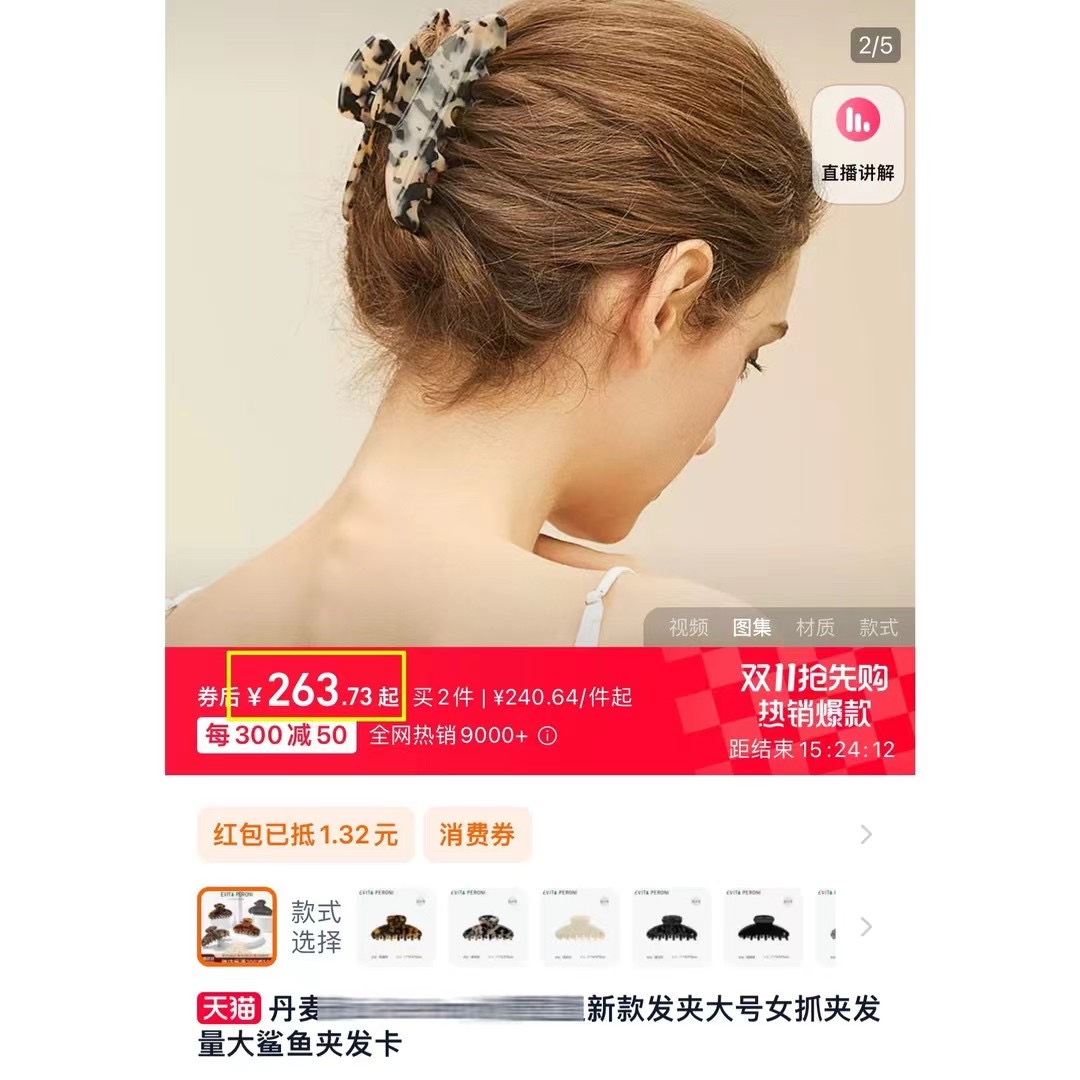 **Style II: Nordic Effortless Hair Claw Clip** - Comprehensive 5