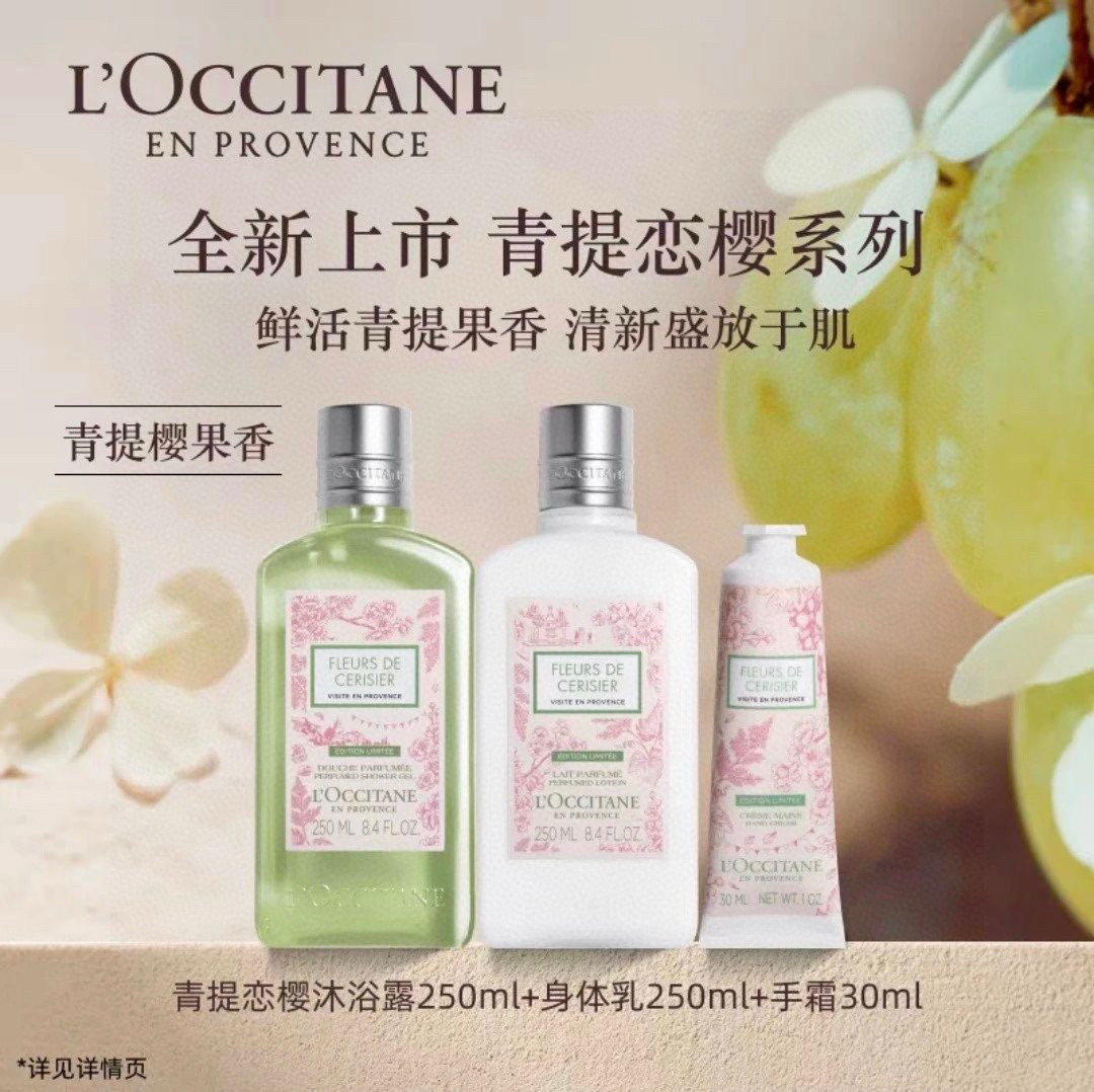 缪缪 Miu Miu 高定典藏名品高定成衣时装外套连衣裙衬衫T恤 #915B4DDE