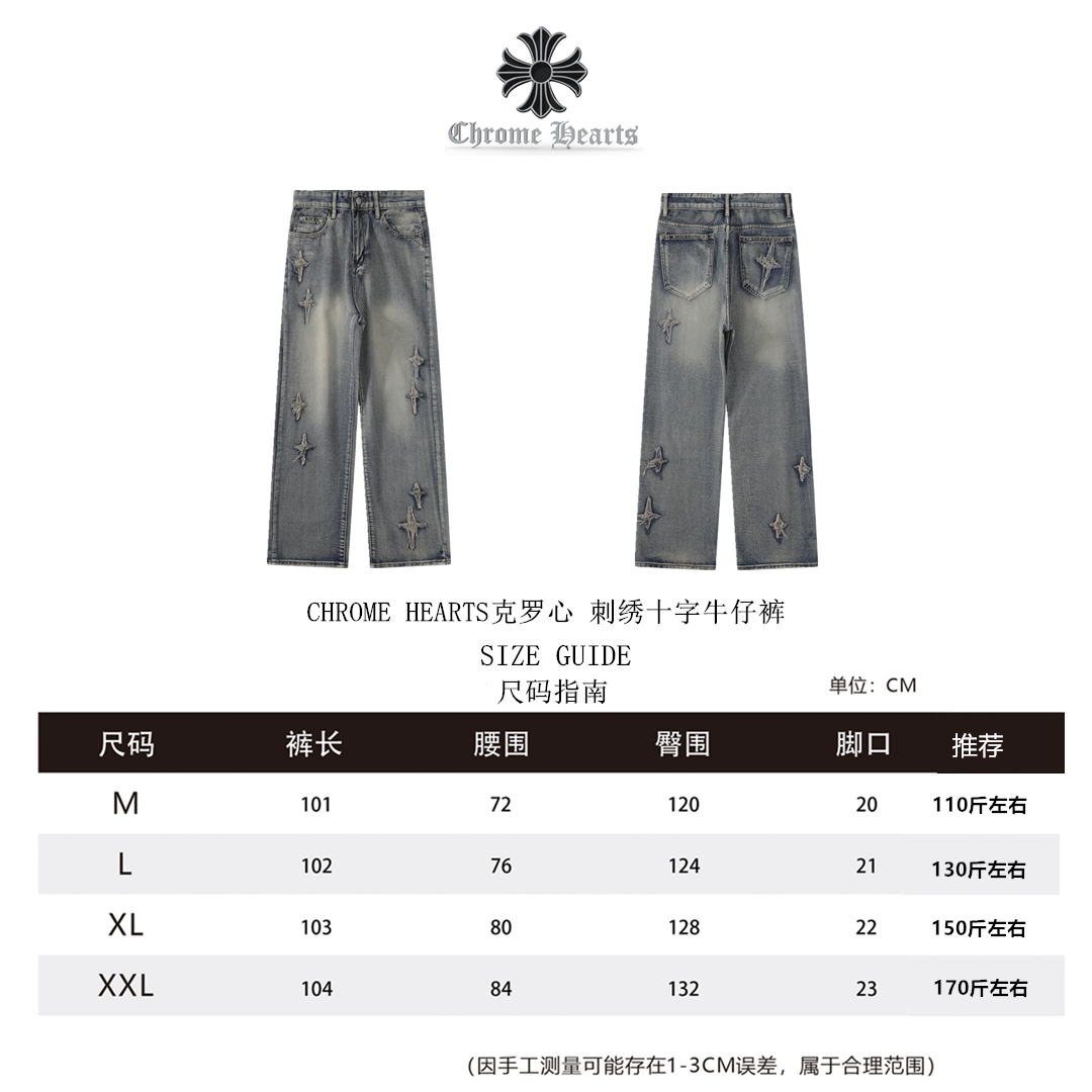 Chrome Hearts Roupa Jeans