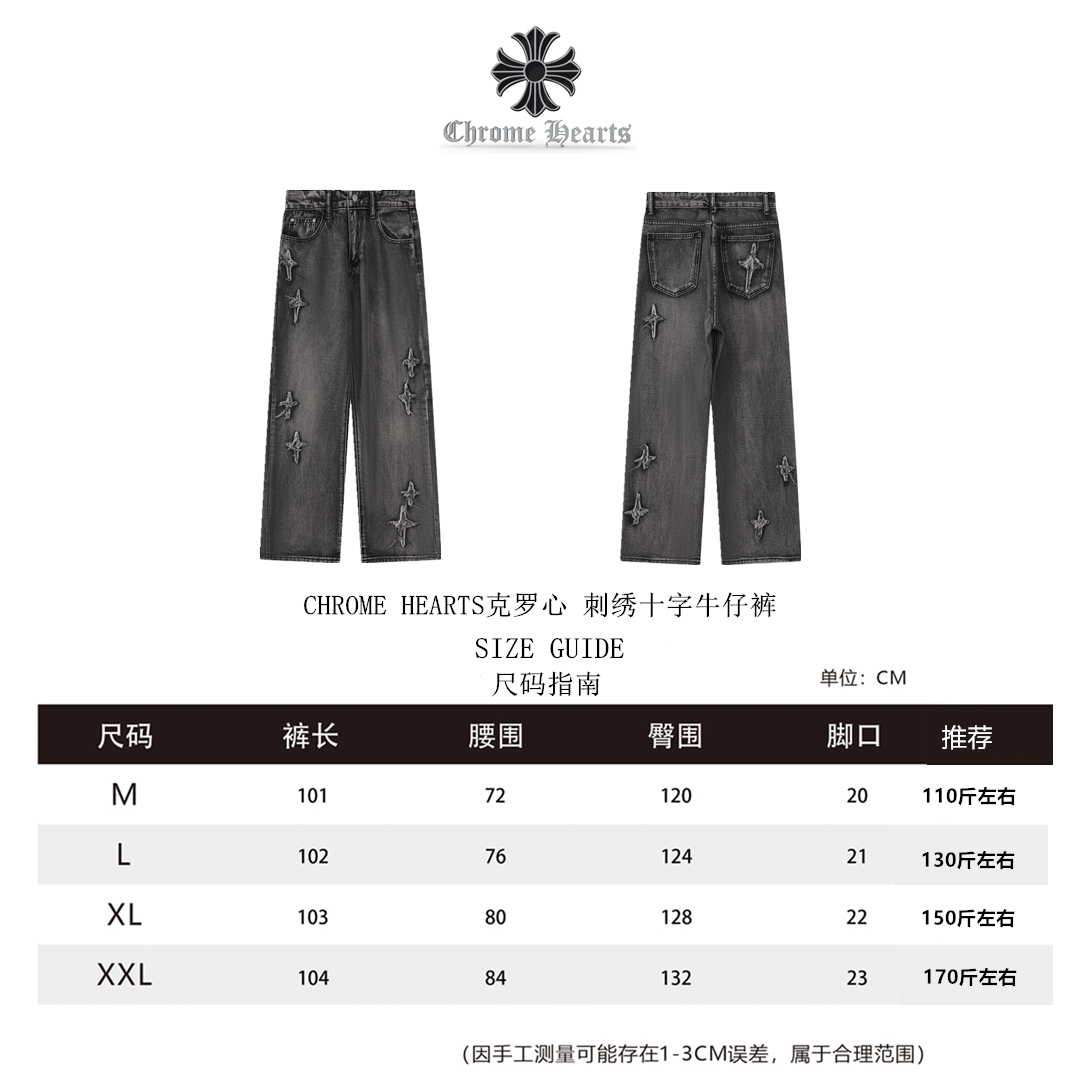 Chrome Hearts Roupa Jeans