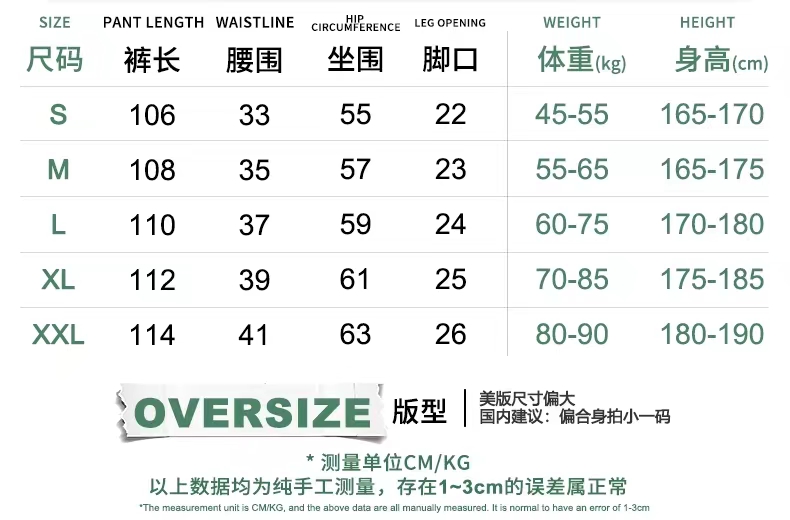 Balenciaga 25SS High-Quality Men's Casual Long Pants - Ultimate Comfort 11 o 1j7p98vsvkj11bnt190b1qck1v834