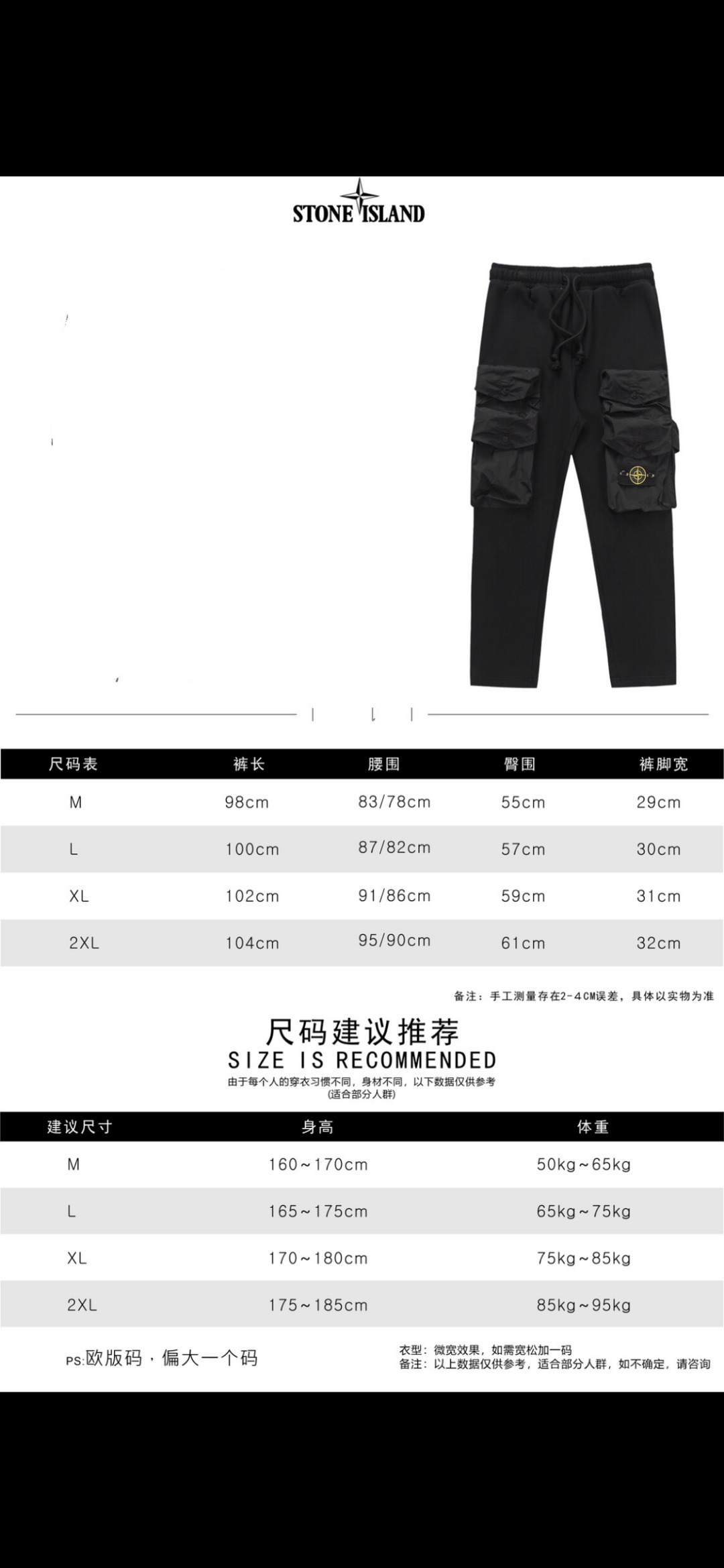 Stone Island Vêtements Culottes & Pantalons Noir Coton Peu importe