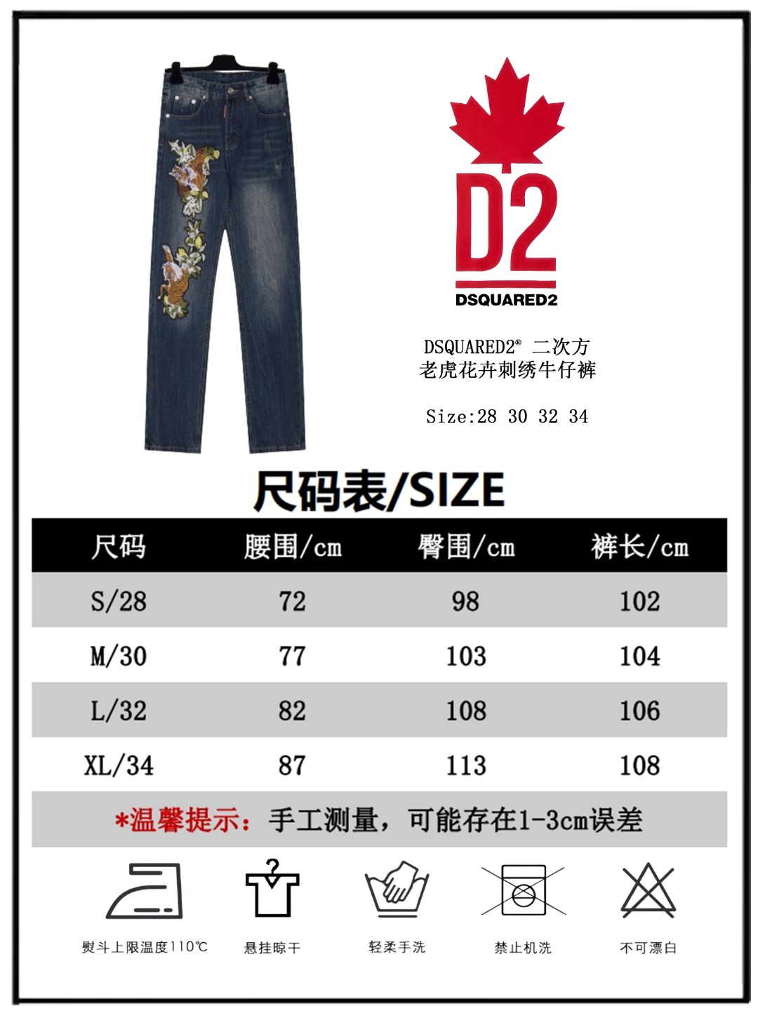 路易威登 Louis Vuitton 高定典藏名品高定成衣时装外套连衣裙衬衫T恤 #CDD762E7 9
