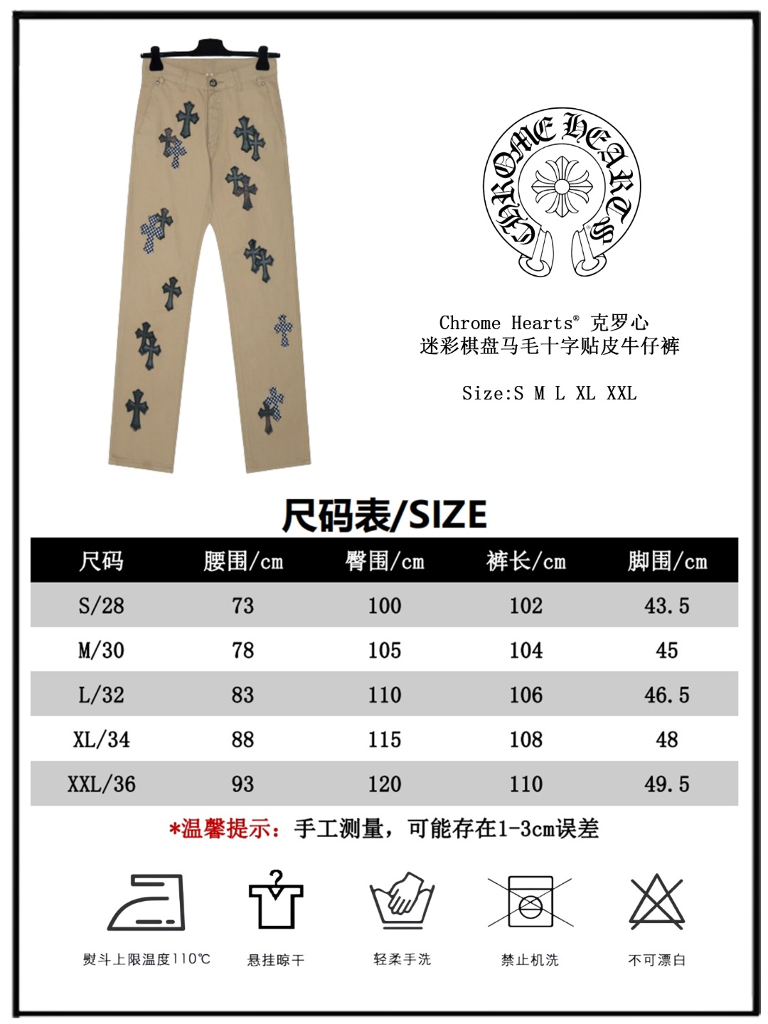 路易威登 Louis Vuitton 高定典藏名品高定成衣时装外套连衣裙衬衫T恤 #A613A2C9 9
