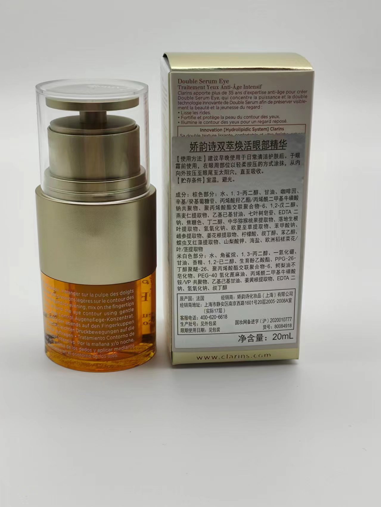 一比一/35💰
娇韵诗双萃眼霜20ml！挤出来和双萃精华一样是两种质地，淡化眼纹 黑眼圈，眼部抗衰老，眼部保湿，提亮眼周，质地轻薄好吸收～