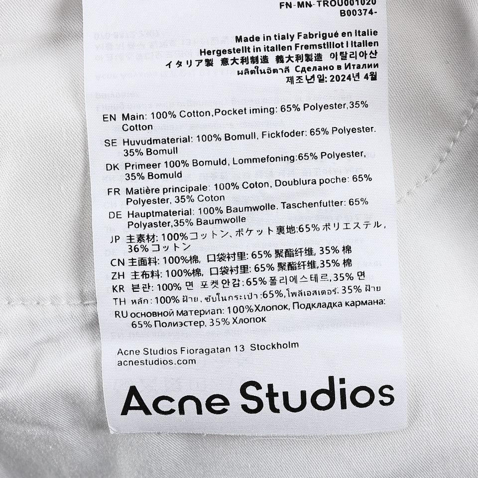 Acne Studios 错视数码腰带拉链扣子3D打印牛仔裤