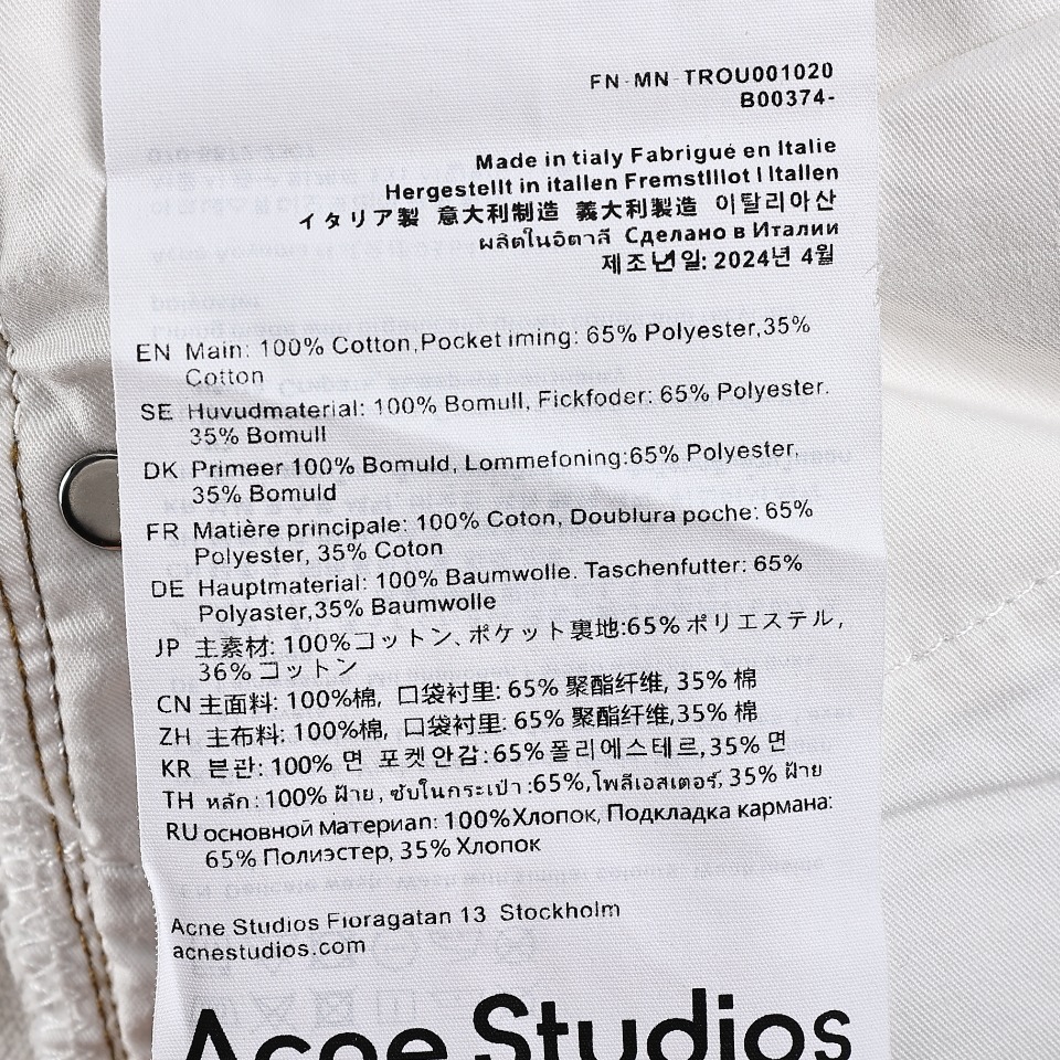 Acne Studios 24ss 废土风飞溅喷墨牛仔裤