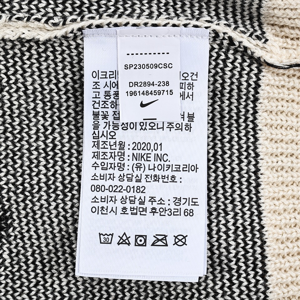 斯图西StussyNike 联名款Logo图案印花圆领套头针织衫