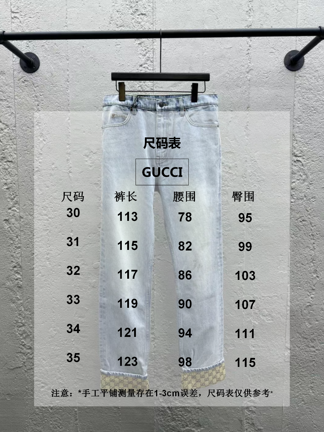 Gucci Abbigliamento Jeans Pantaloni
