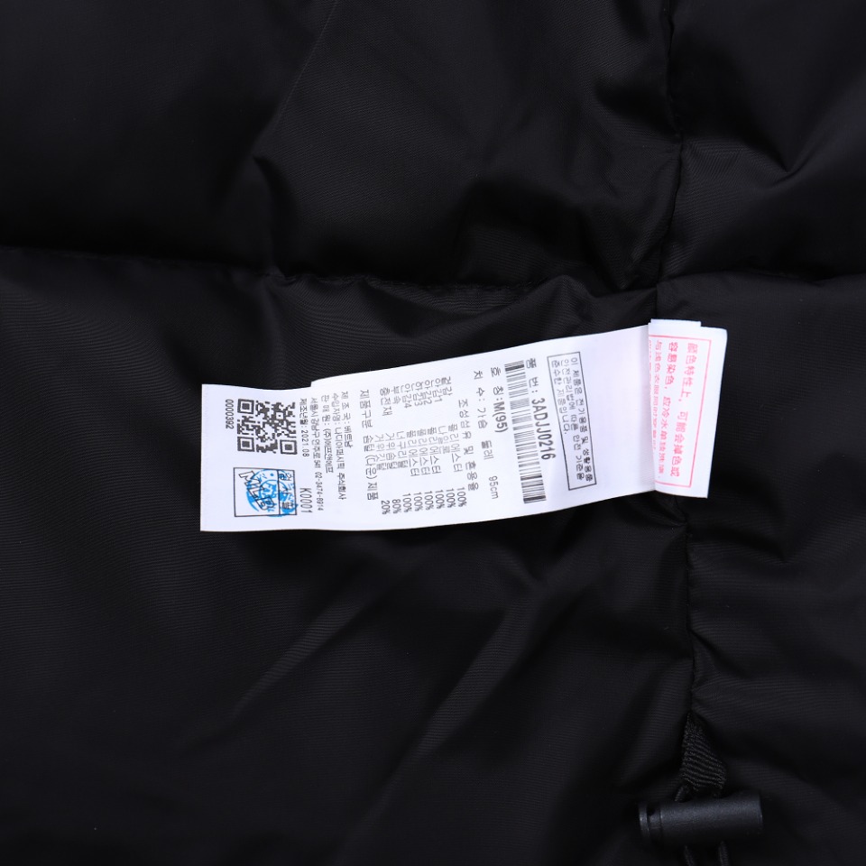 图片[21]-MLB纽约洋基队 徽标毛领工装/羽绒服 描述： MLB是韩国F&F旗下潮流服装品牌，拥有150年历史的经典传统，是街头文化和国际生活方式的领导者。MLB 拥有包括男装、女装、童装、配饰 在内的全品类服饰，提供覆盖各性别、各年龄层、From HeadtoToe的穿搭装备。其产品结合了韩国的时尚造型与质感，展现了运动服饰也可以兼具时尚潮流的风格。在产品设计上，MLB不仅融合了美国职业棒球大联盟的各当家球队，更结合了棒球运动中的各个元素。 材料工艺解析： 1⃣️国标80%白鸭绒，市面独家使用顶级羽绒，绝不吹虚鹅绒等一系列的错误理解 2⃣️ 面料： 100% 涤纶; 里料： 100% 锦纶 ，市面最顶级没有之一，一切遵照原版定制。 4⃣️原代加工厂出品电镀五金，全部原厂定制，非市场各类复刻版 5⃣️大工厂出品，在品质方面一直是不去含糊，大厂出货大家都懂工人的工艺、QA与Qc品检 不是市面小厂可比的。 用心做一件原版产品，让每一位客户有底气去给他的客户介绍说：这个是国内最顶级复刻版本。 好的产品不需要过多软文去衬托， 只有垃圾产品才会吹嘘：原单ZP 用洒洒洋洋几千字来打动消费者！ 虽是F货但不输ZP！ 颜色：白色 军绿 藏青 黑色-选品中心