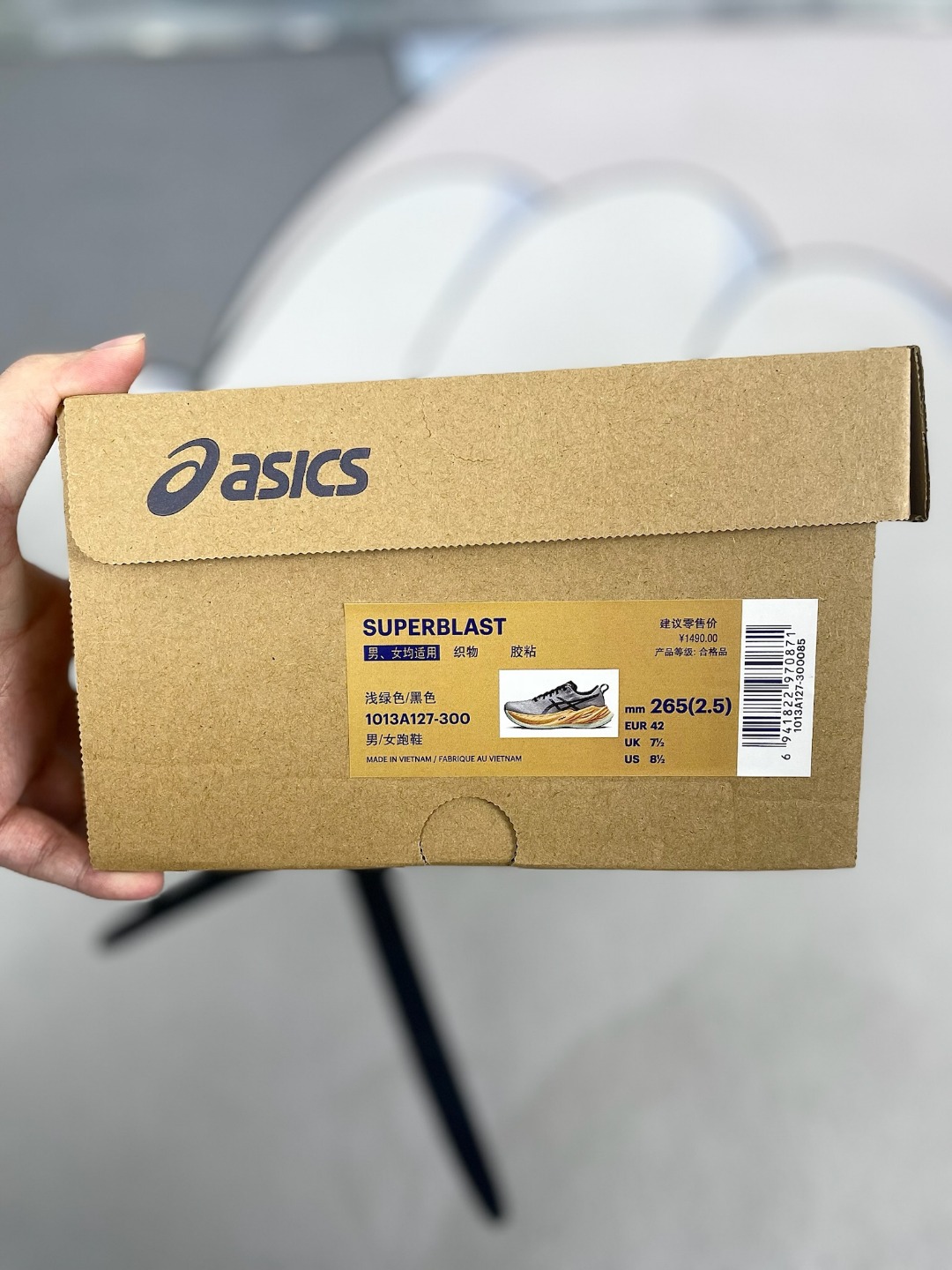 Asics Superblast Running Shoes - Comfort, Durability, and Style for Men & Women 10 o 1hta3j0dn8ts1p1fnj90bdg78
