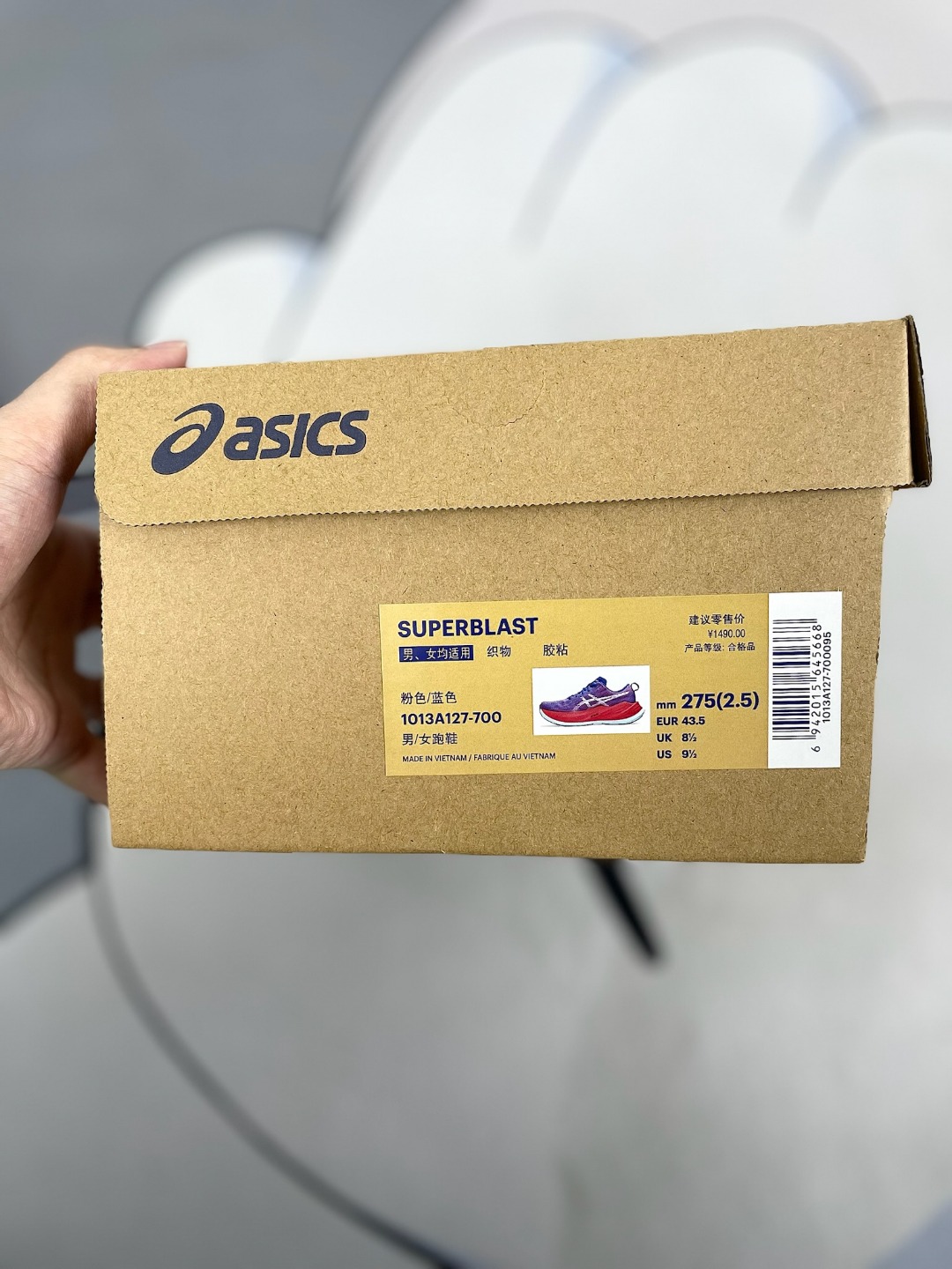Asics Superblast Running Shoes - Blue/Red, Comfortable, Breathable, Durable 10 o 1htfbv8hd1rseb0m17et1lso16f48