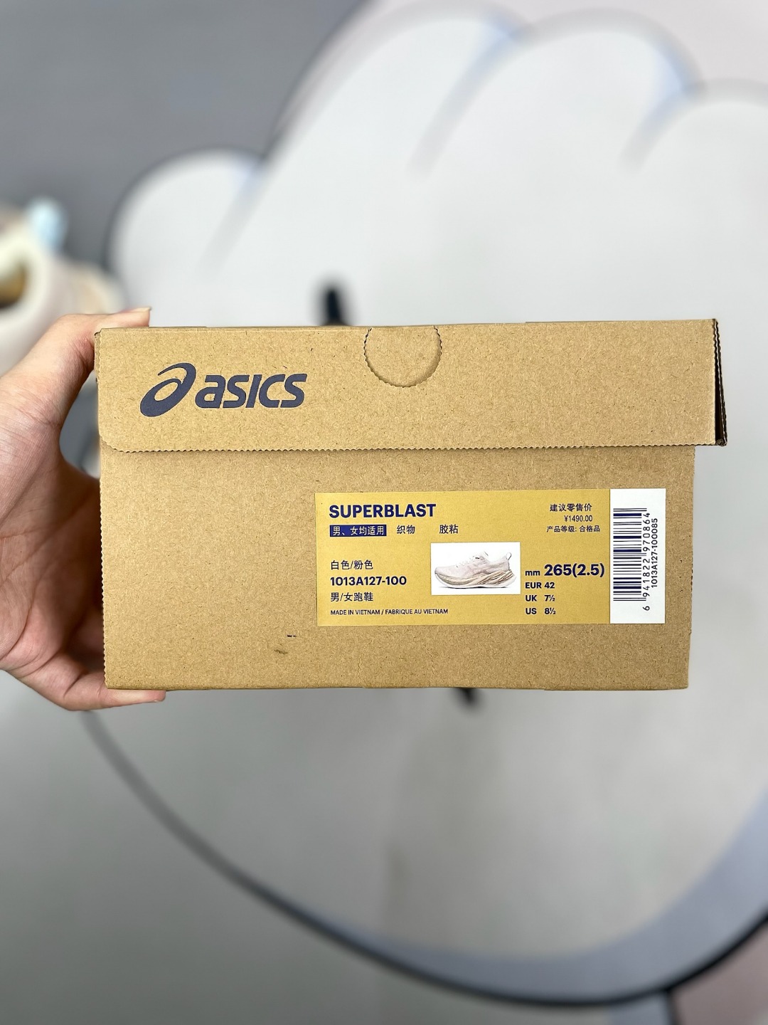 Asics Superblast Running Shoes - Lightweight, Breathable, and Durable 10 o 1hti3mvoo2hosuvfgbrff1tru8