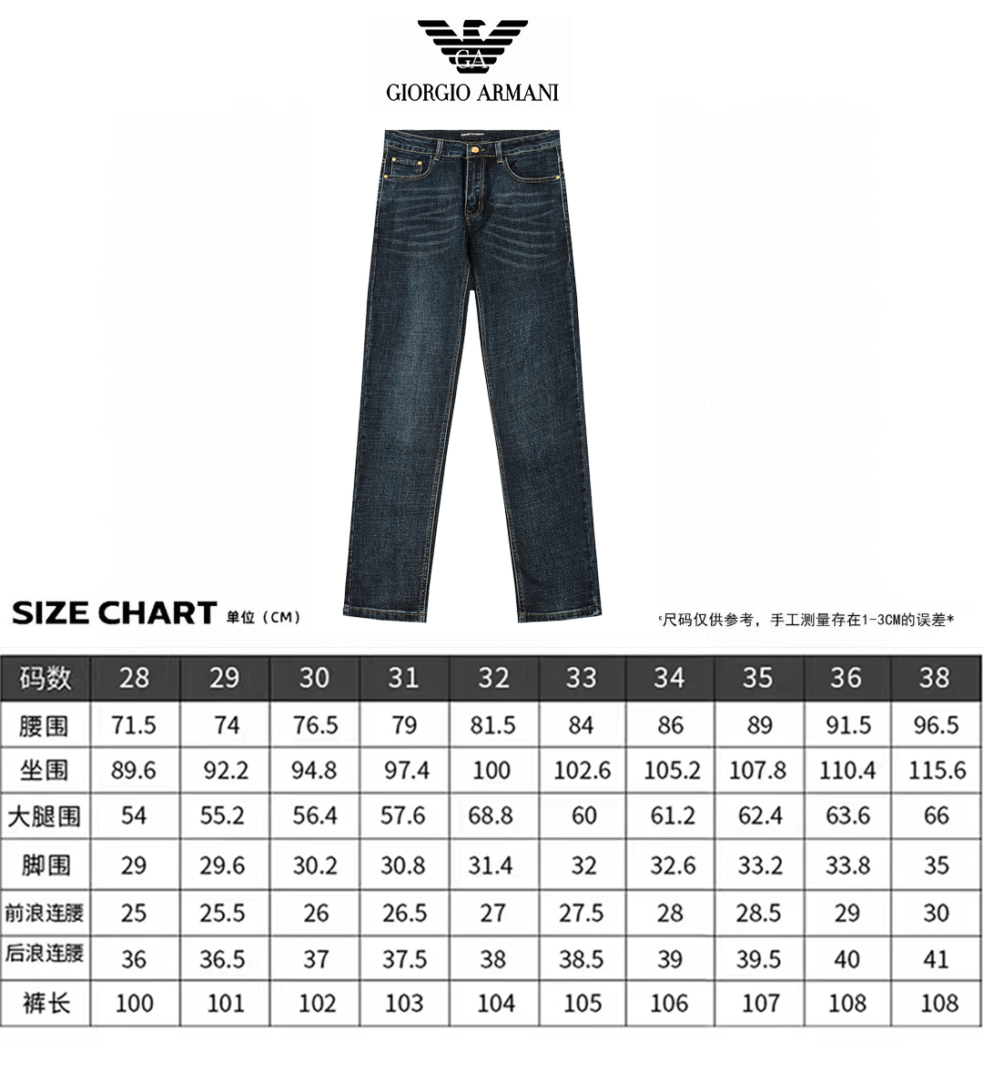 950#P秋冬新款经典百搭AMANI阿玛尼牛仔裤后袋开模定制五金标识非常标签化高级皮牌属于灵魂式的存在复