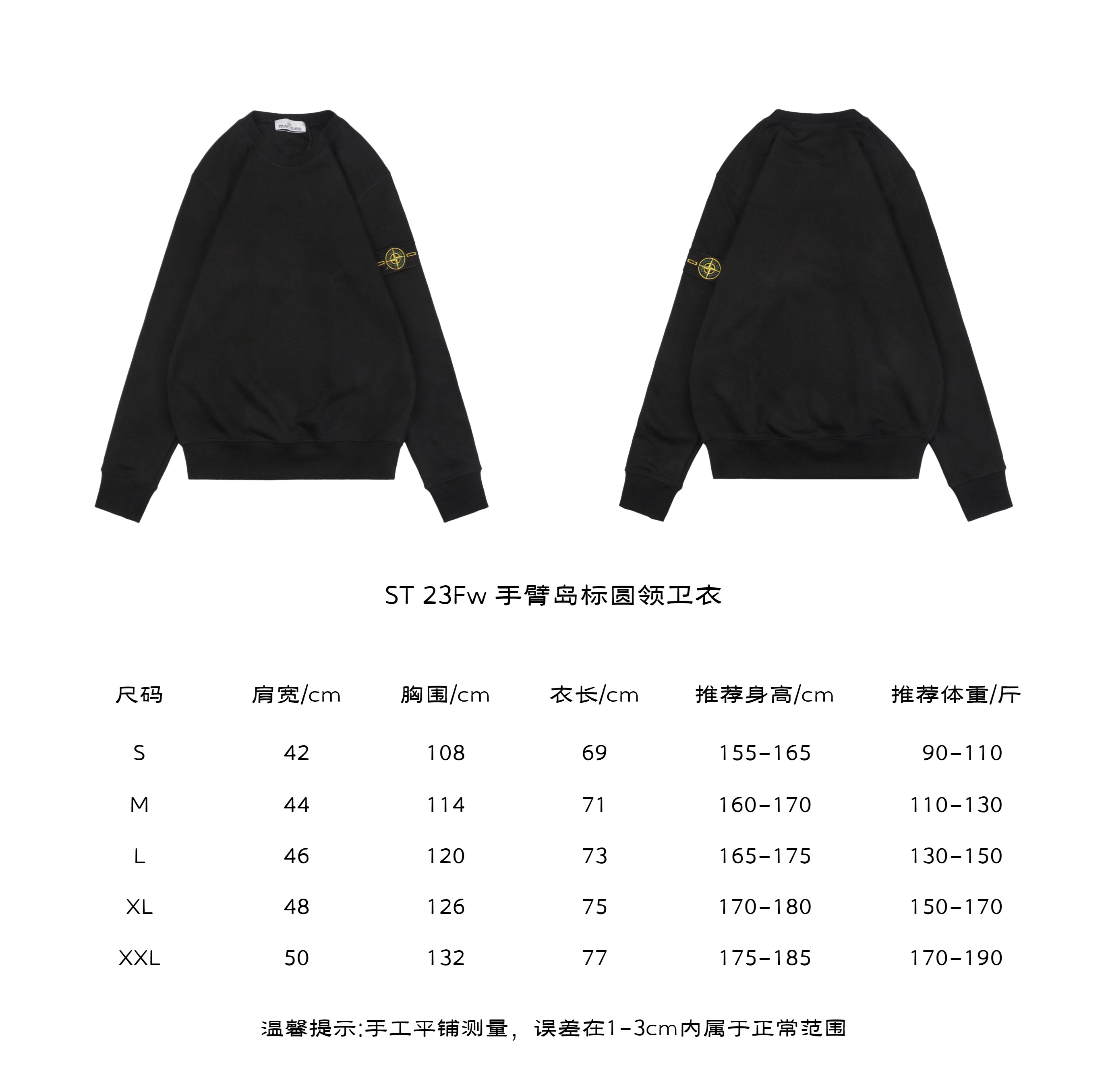 Stone IslandStone Island 23Fw Arm Island Logo Crewneck Sweater Size Chart