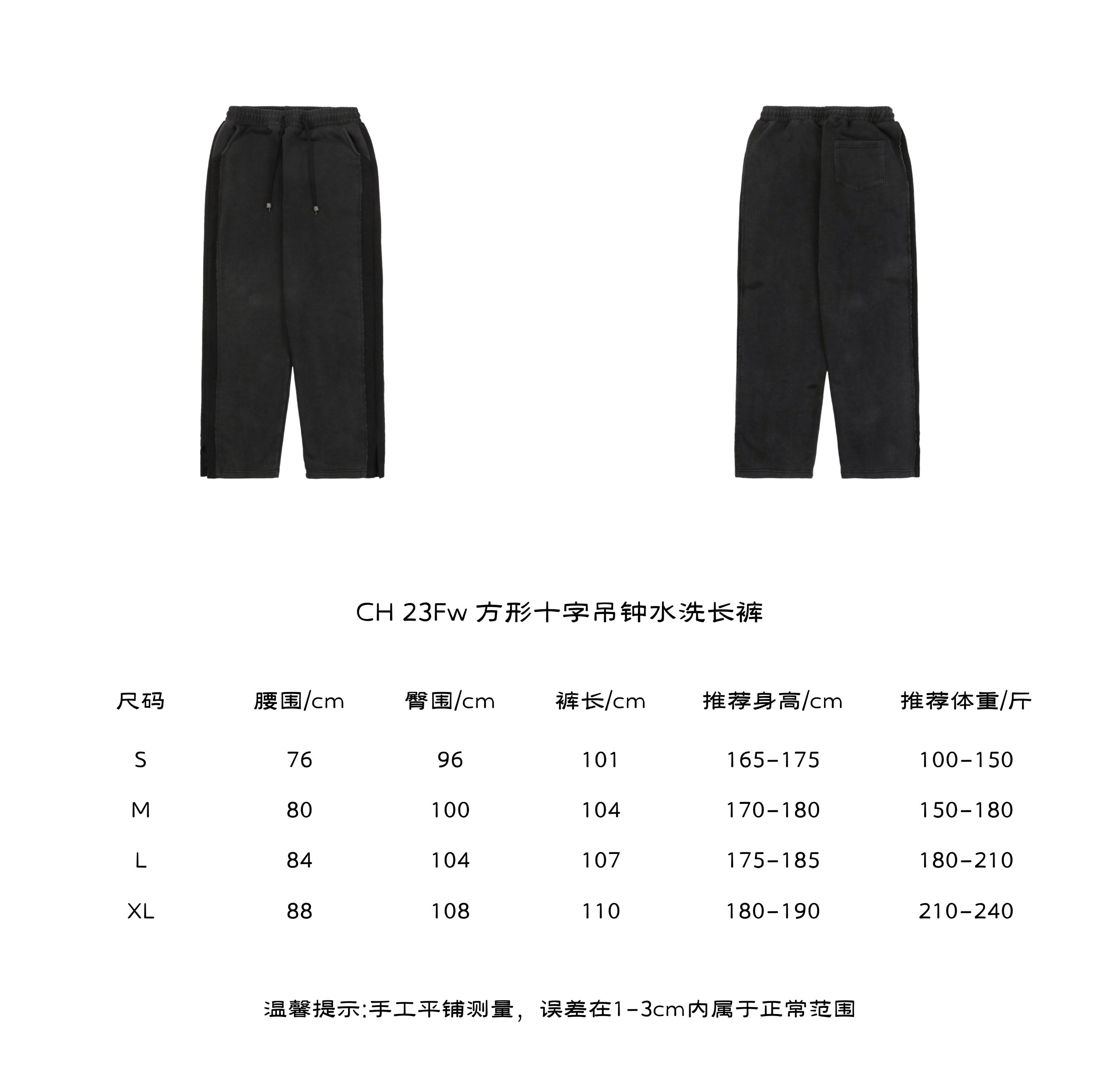 Chrome HeartsCroheart 23Fw Square Cross Hanging Bell Washed Pants Size Chart