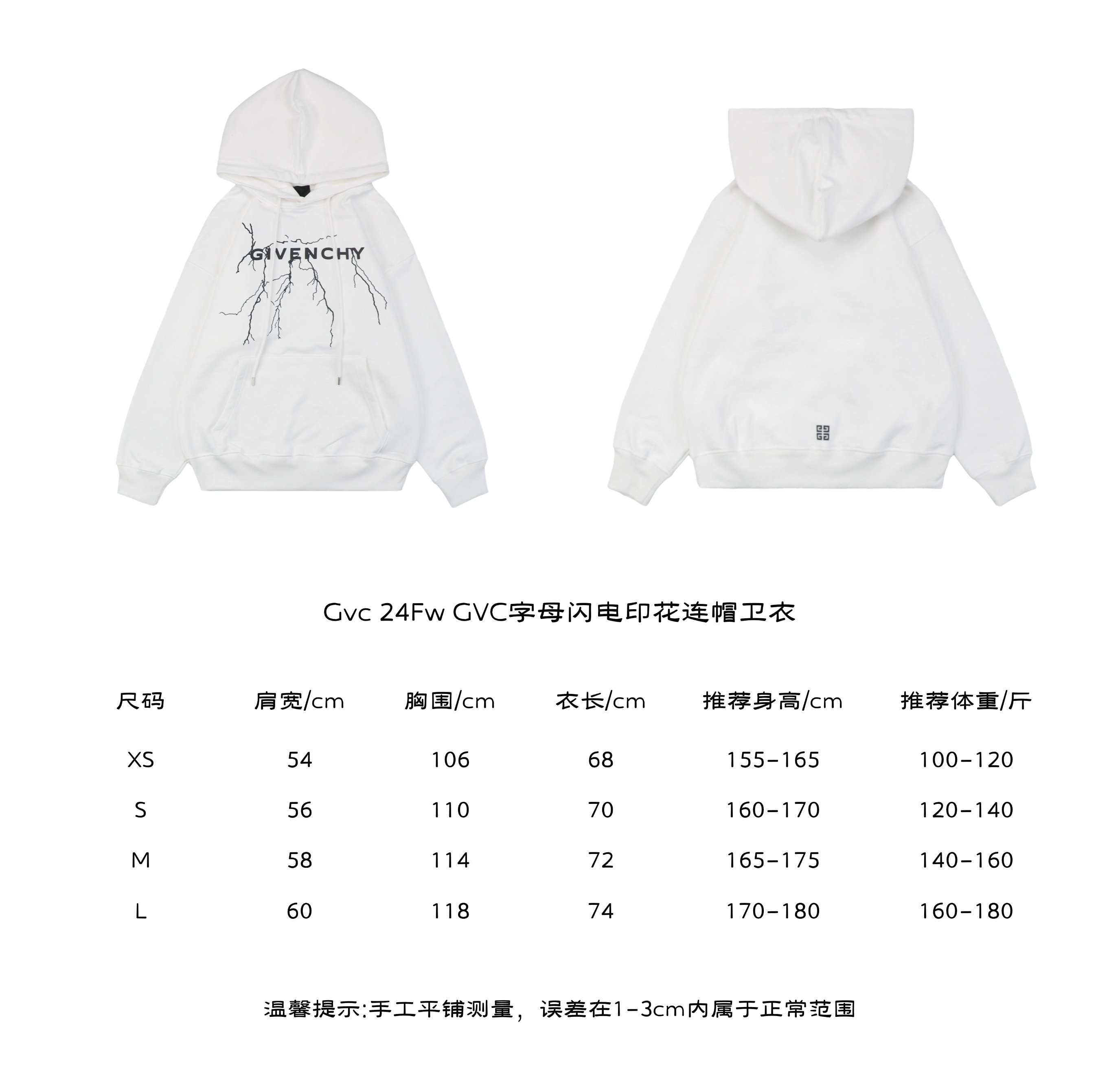 GivenchyGivenchy 24Fw GVC Letter Lightning Print Hooded Sweater Size Chart