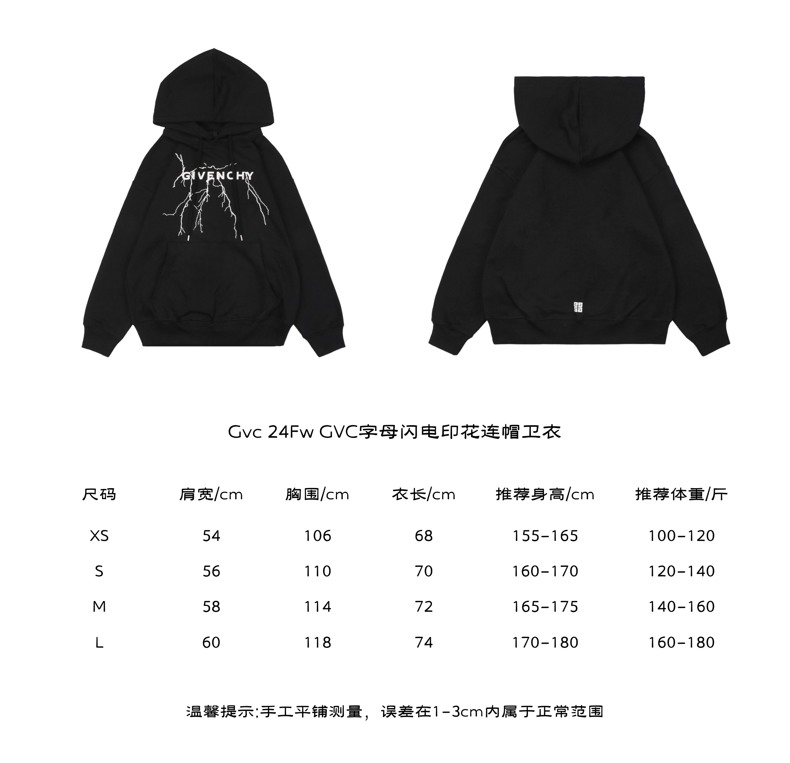 GivenchyGivenchy 24Fw GVC Letter Lightning Print Hooded Sweater Size Chart