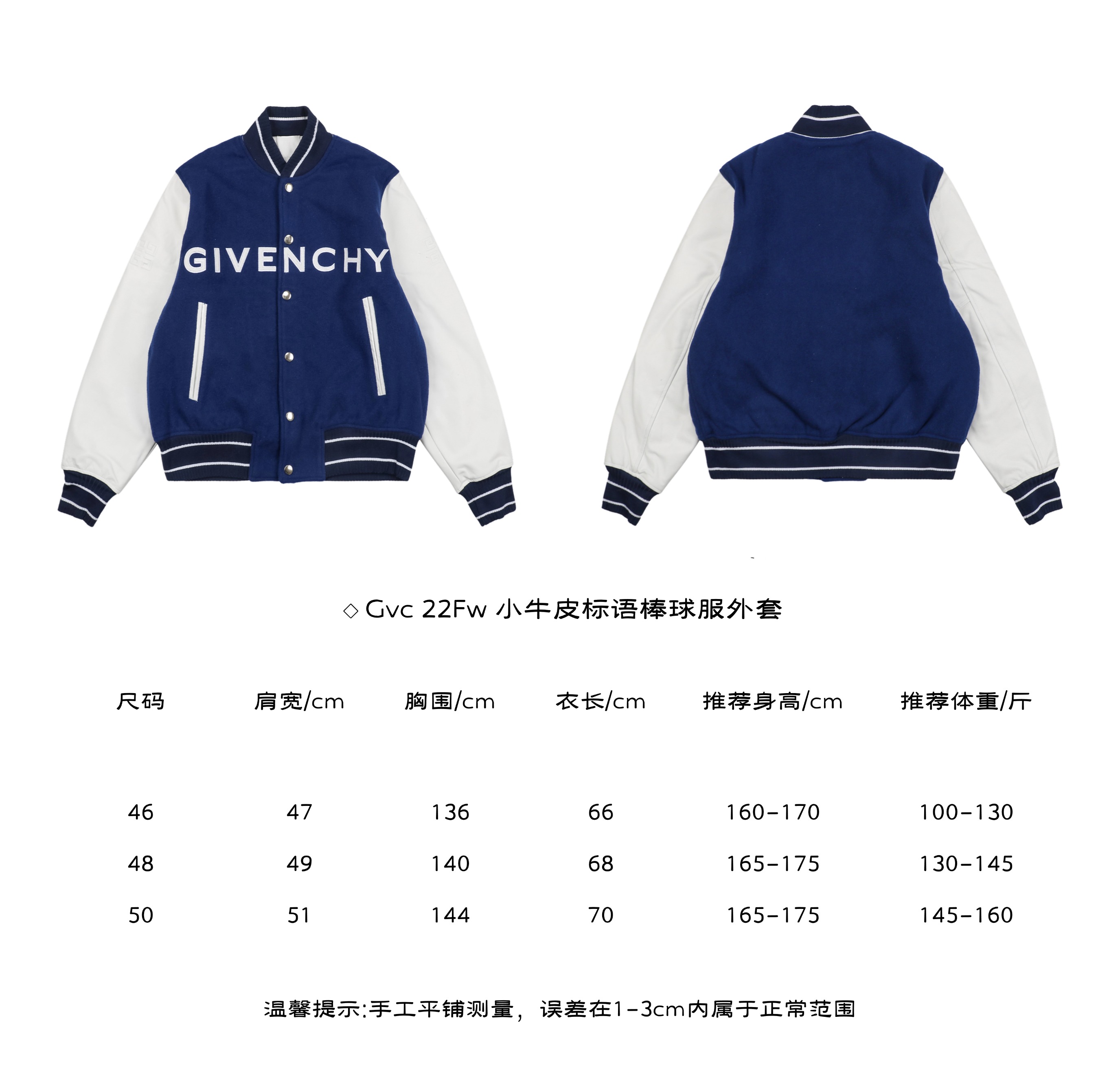 GivenchyGivenchy 22Fw Calfskin Slogan Baseball Uniform Jacket Size Chart