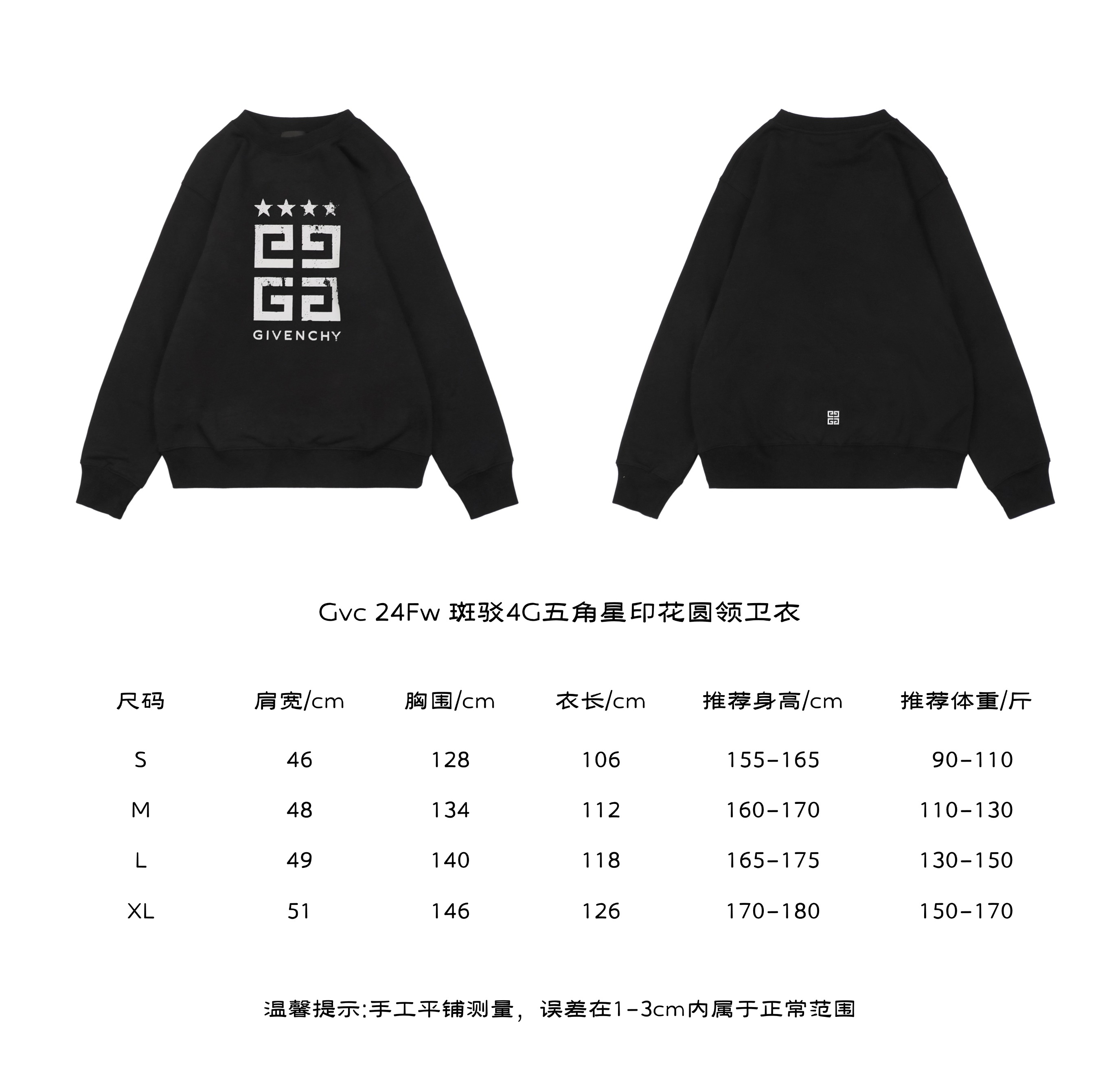 GivenchyGivenchy 24Fw mottled 4G five-five star printed crew neck sweater size