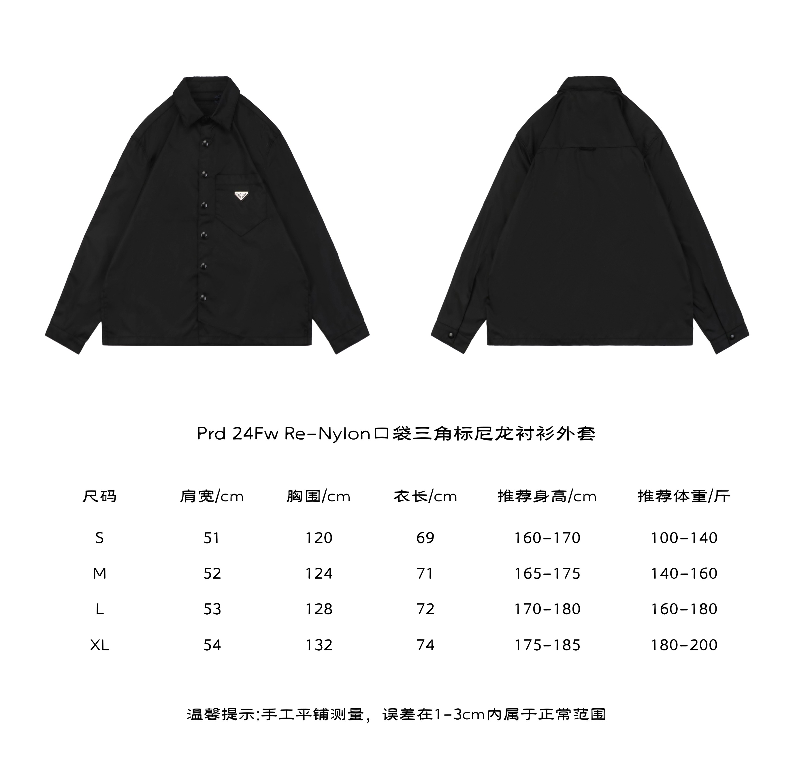PradaPrada 24Fw Re Nylon Pocket Triangle Logo Nylon Shirt Coat Size Chart