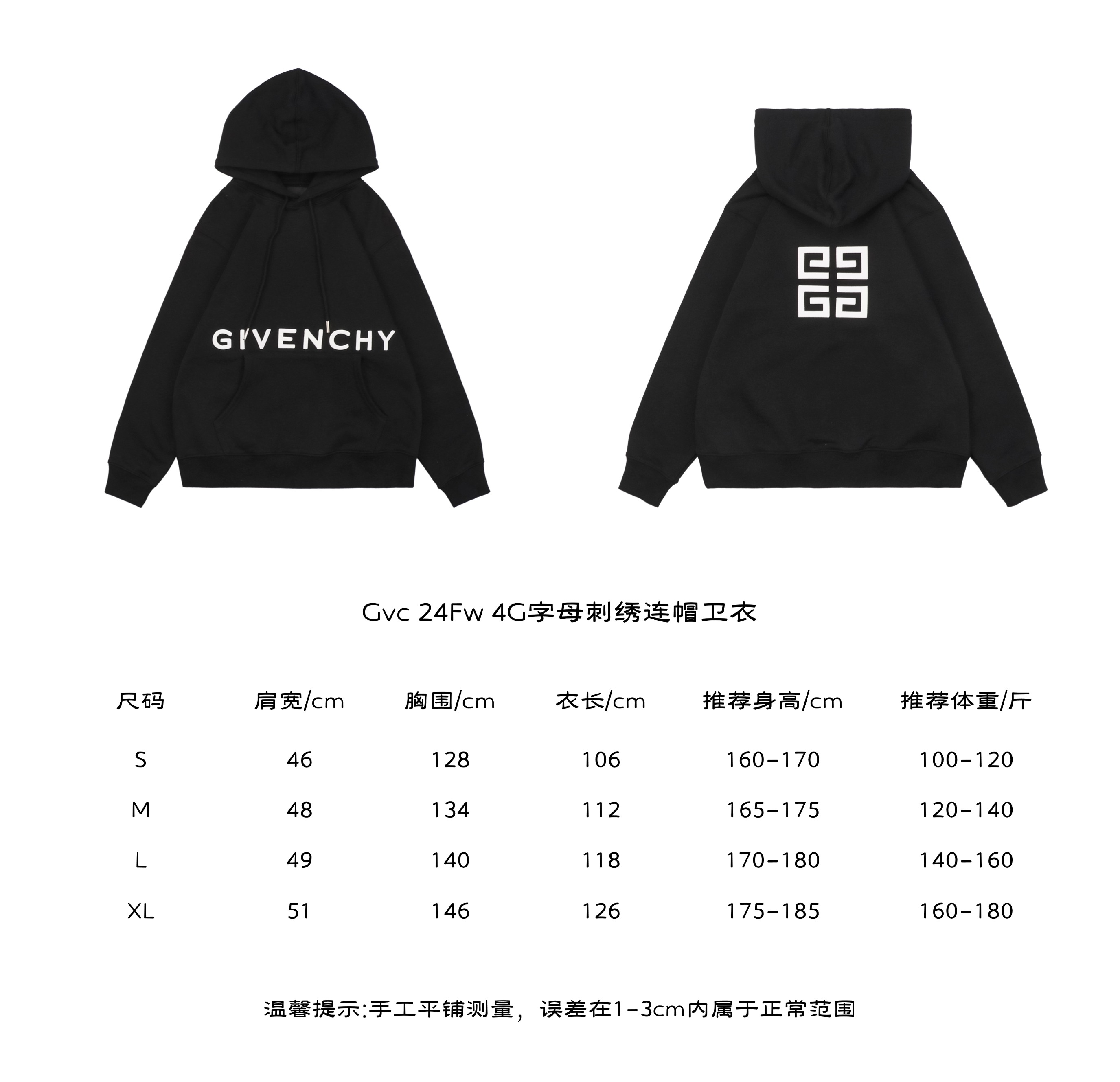 GivenchyGivenchy 24Fw 4G Letter Embroidered Hooded Sweater Size Chart