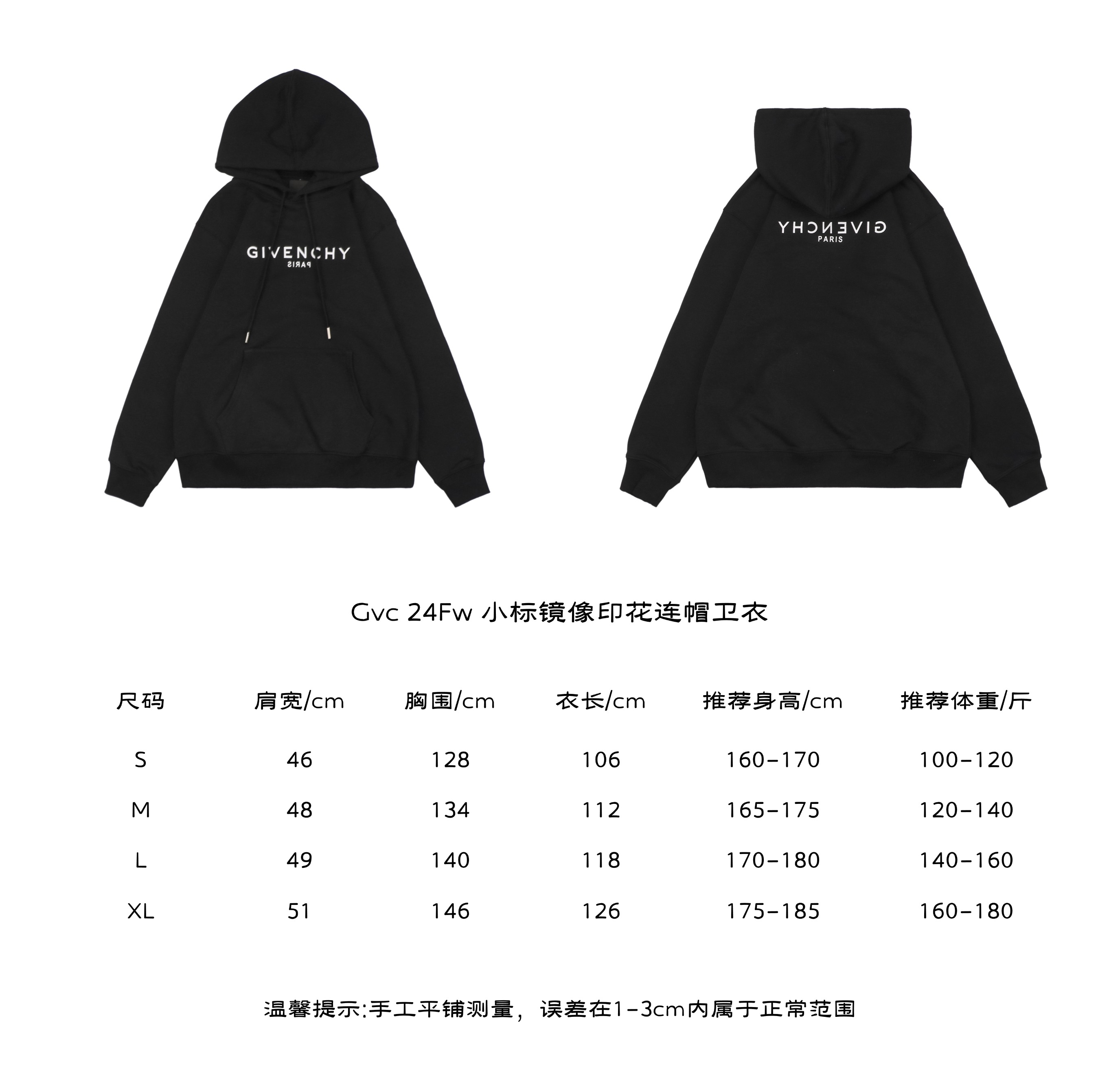 GivenchyGivenchy 24Fw Small Label Mirror Printed Hooded Sweater Size Chart