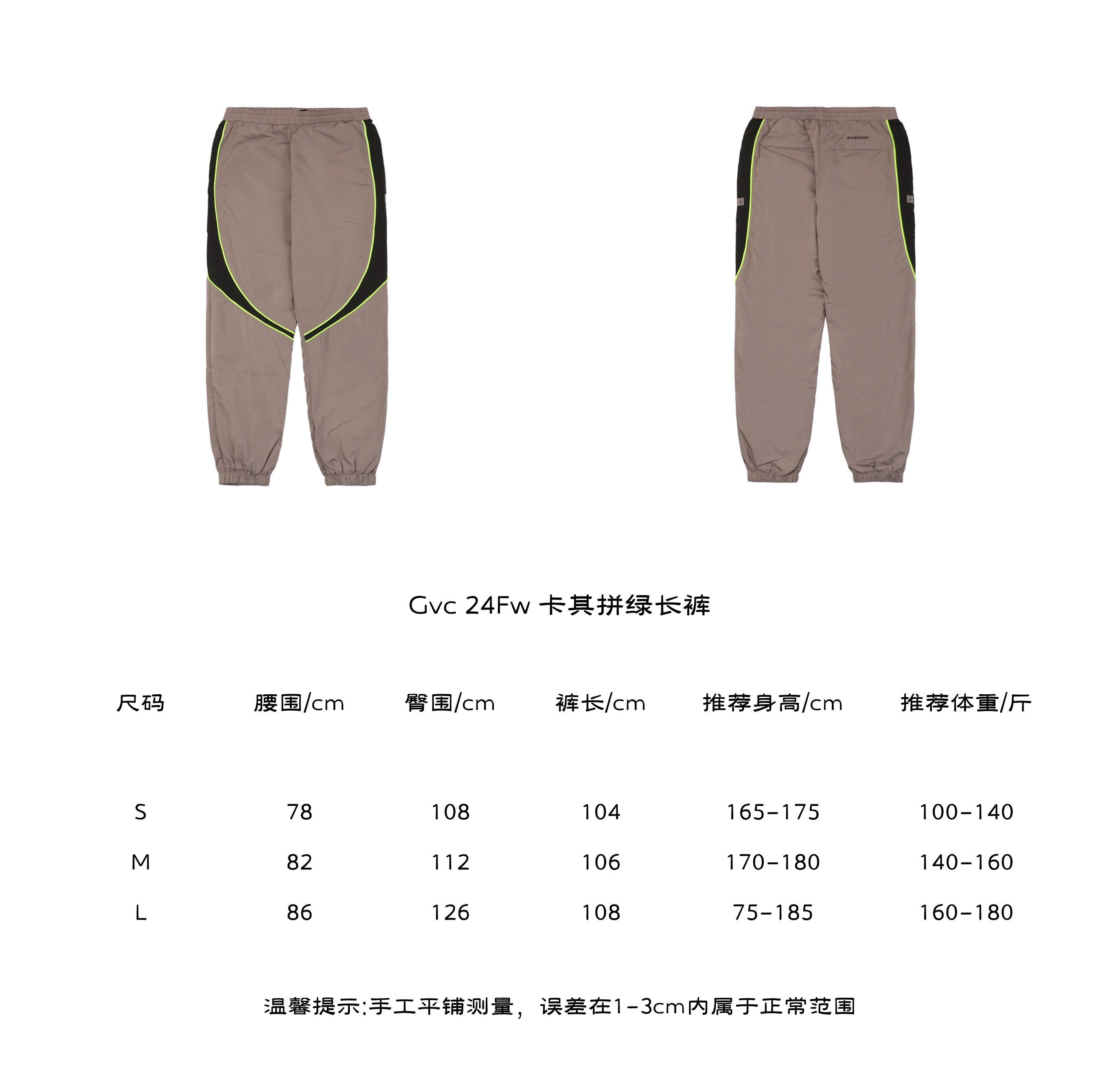 GivenchyGivenchy 24Fw Khaki Green Trousers Size Chart