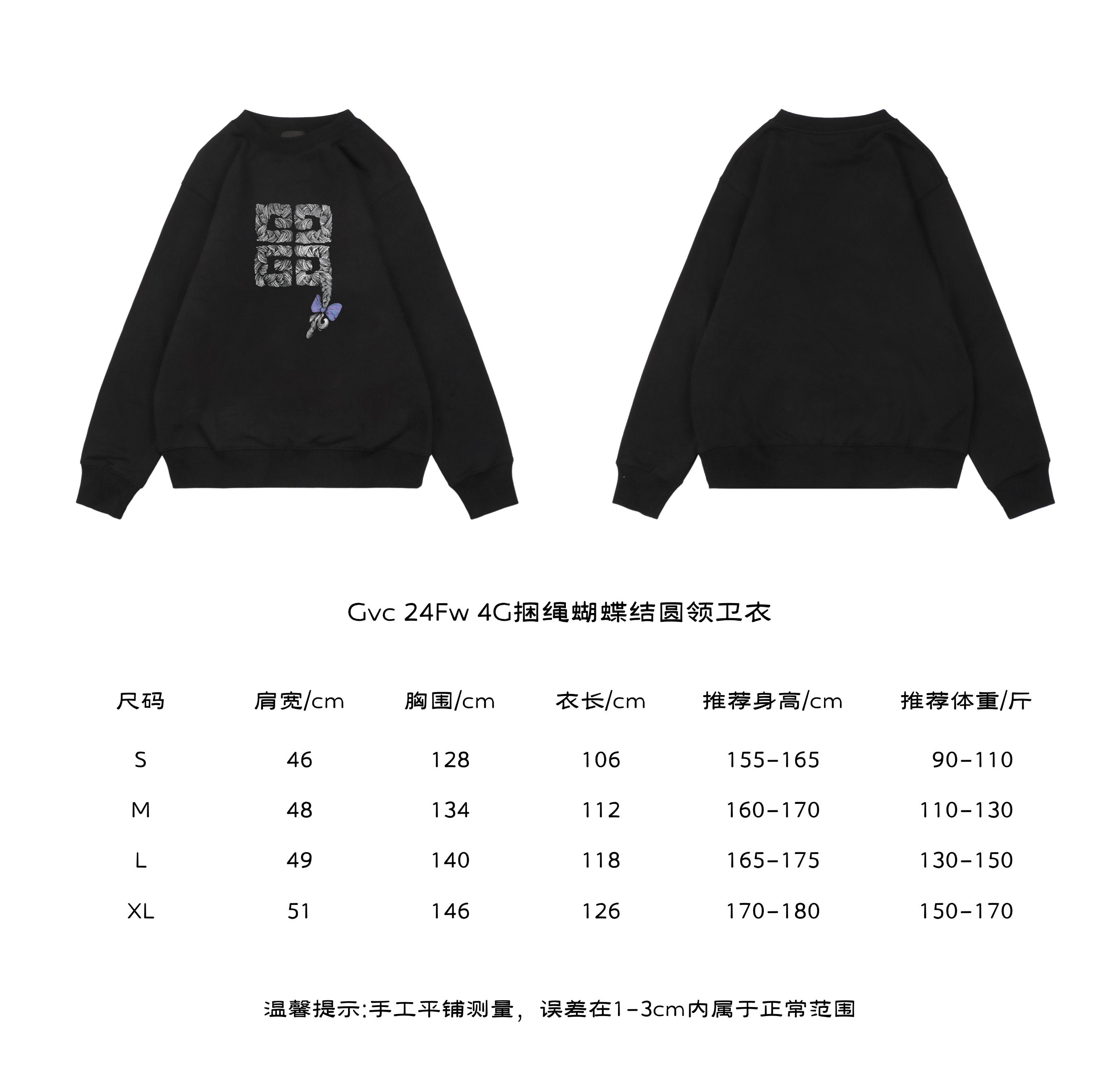GivenchyGivenchy 24Fw 4G Rope Bow Crewneck Sweater Size Chart