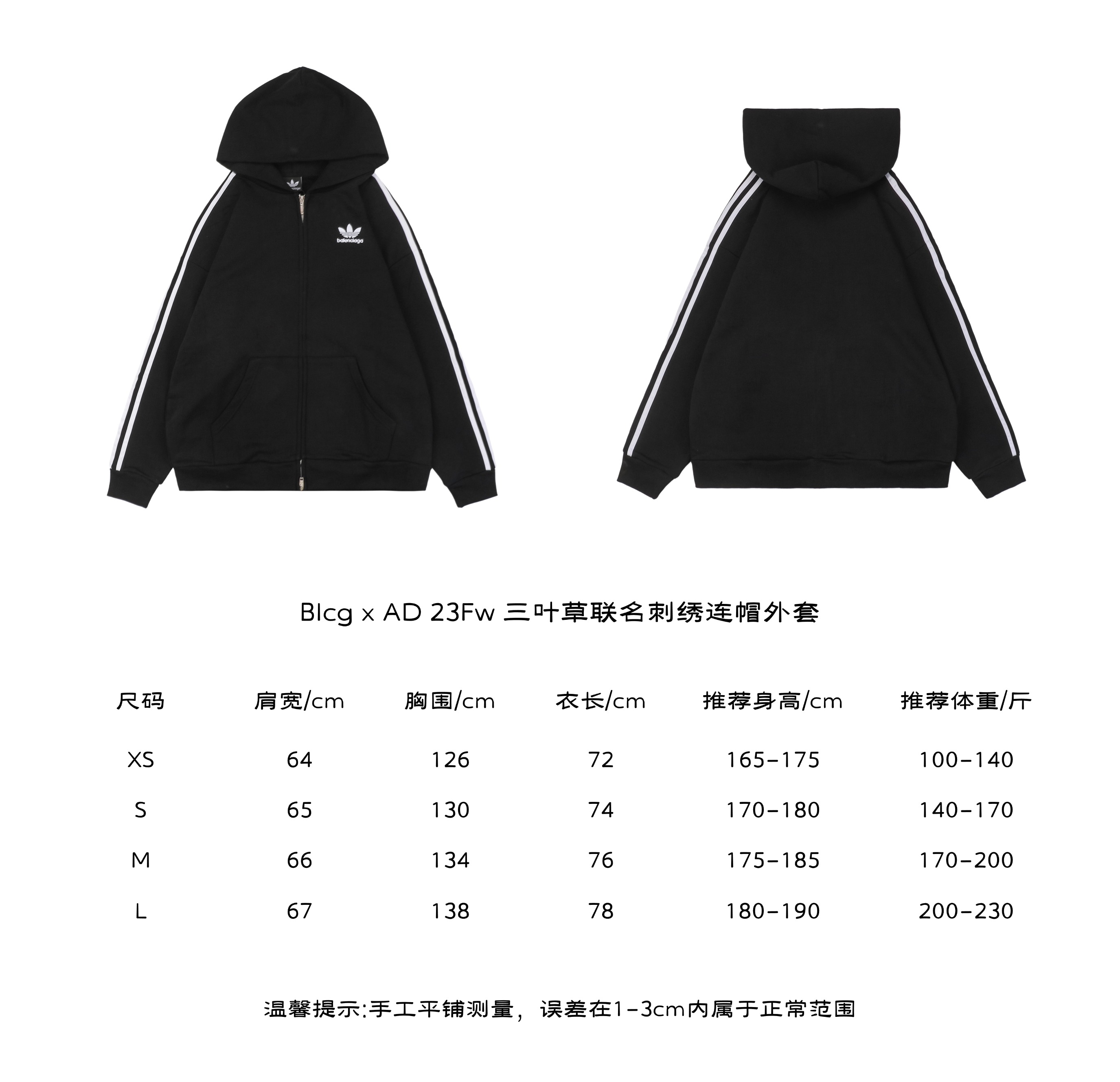 Balenciaga x Adidas 23Fw Clover Co Embroidered Hoodie Size Chart