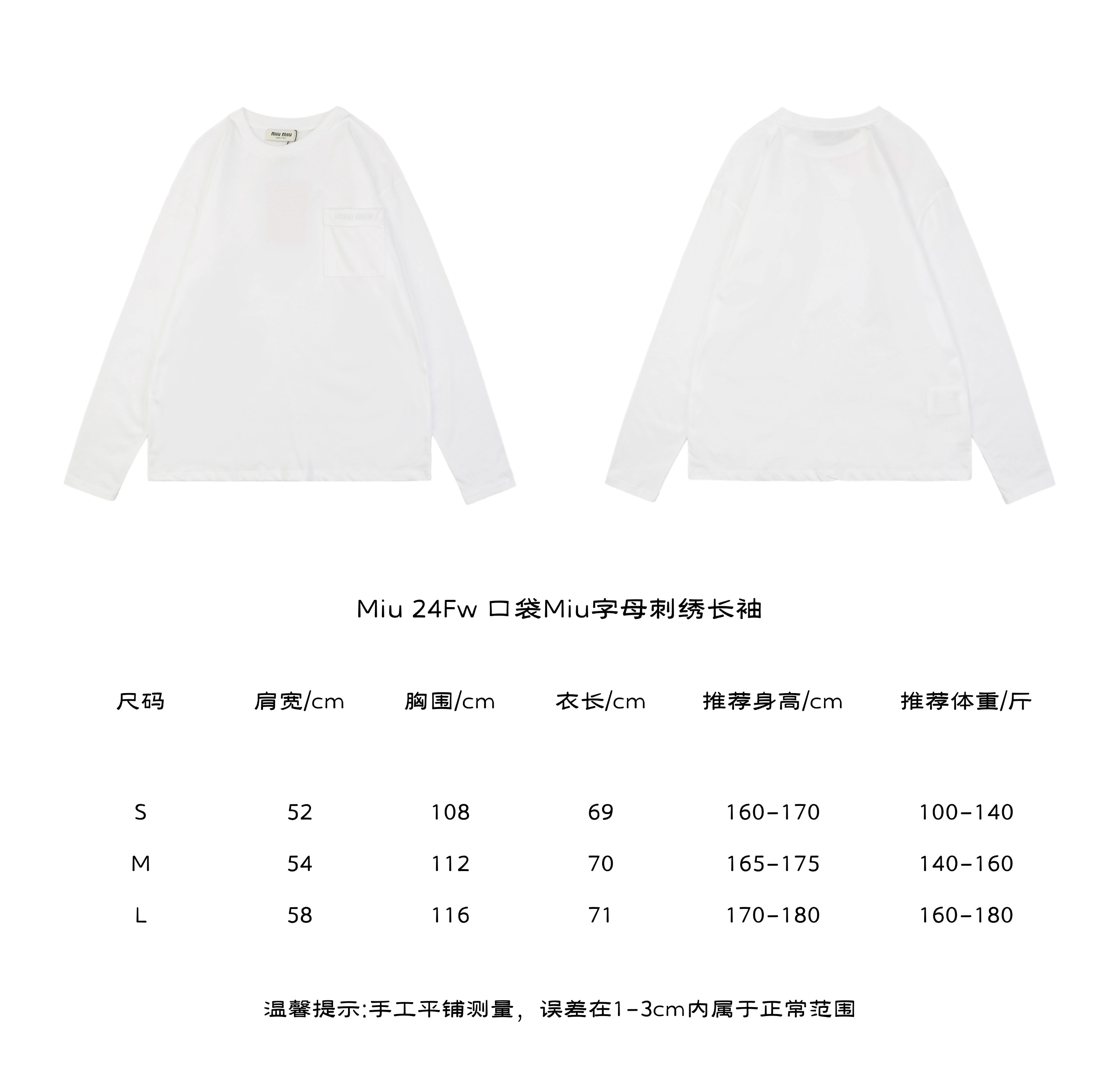Miu Miu 24Fw Pocket Miu Letter Embroidery Long Sleeve Size Chart