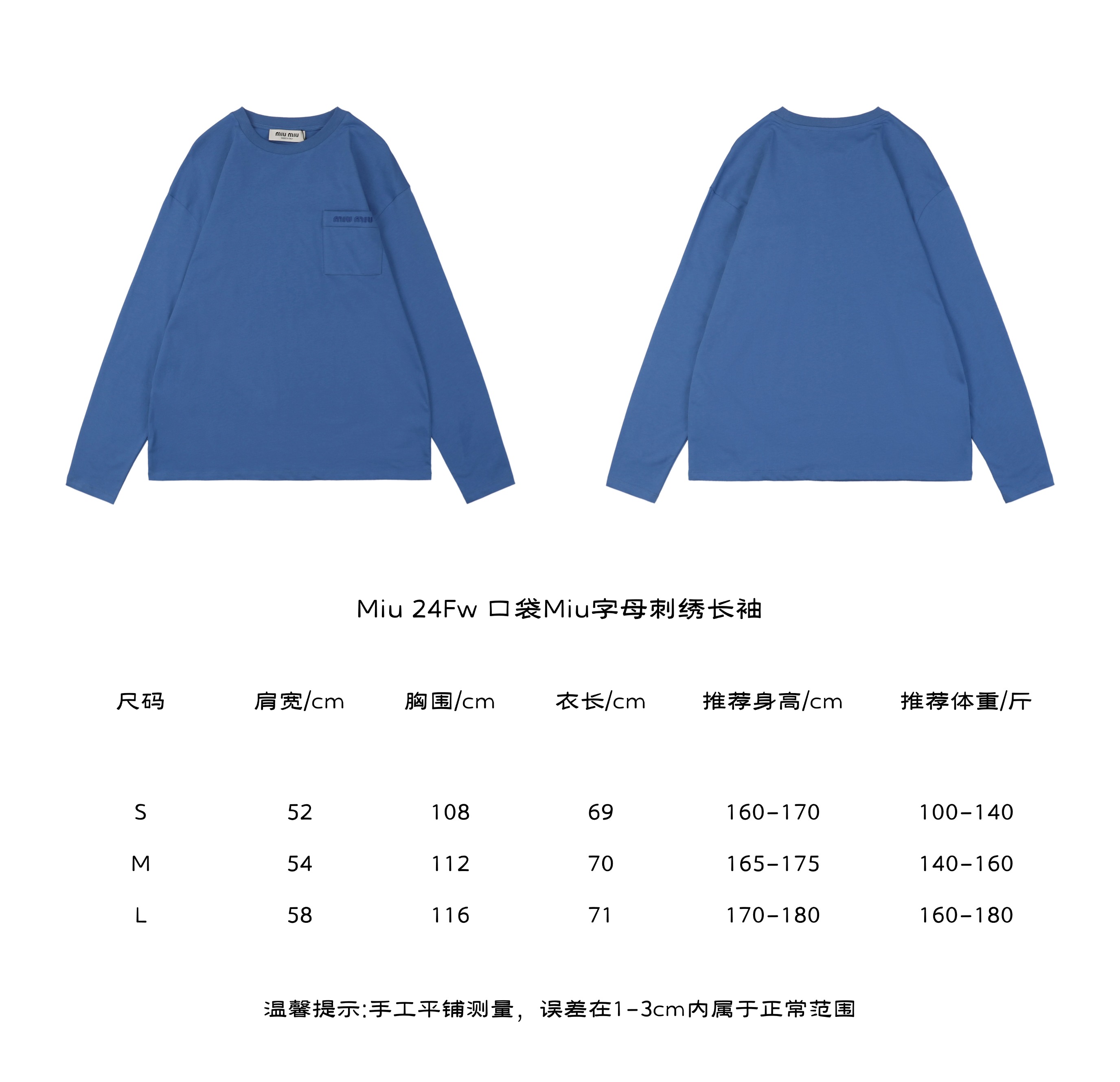 Miu Miu 24Fw Pocket Miu Letter Embroidery Long Sleeve Size Chart