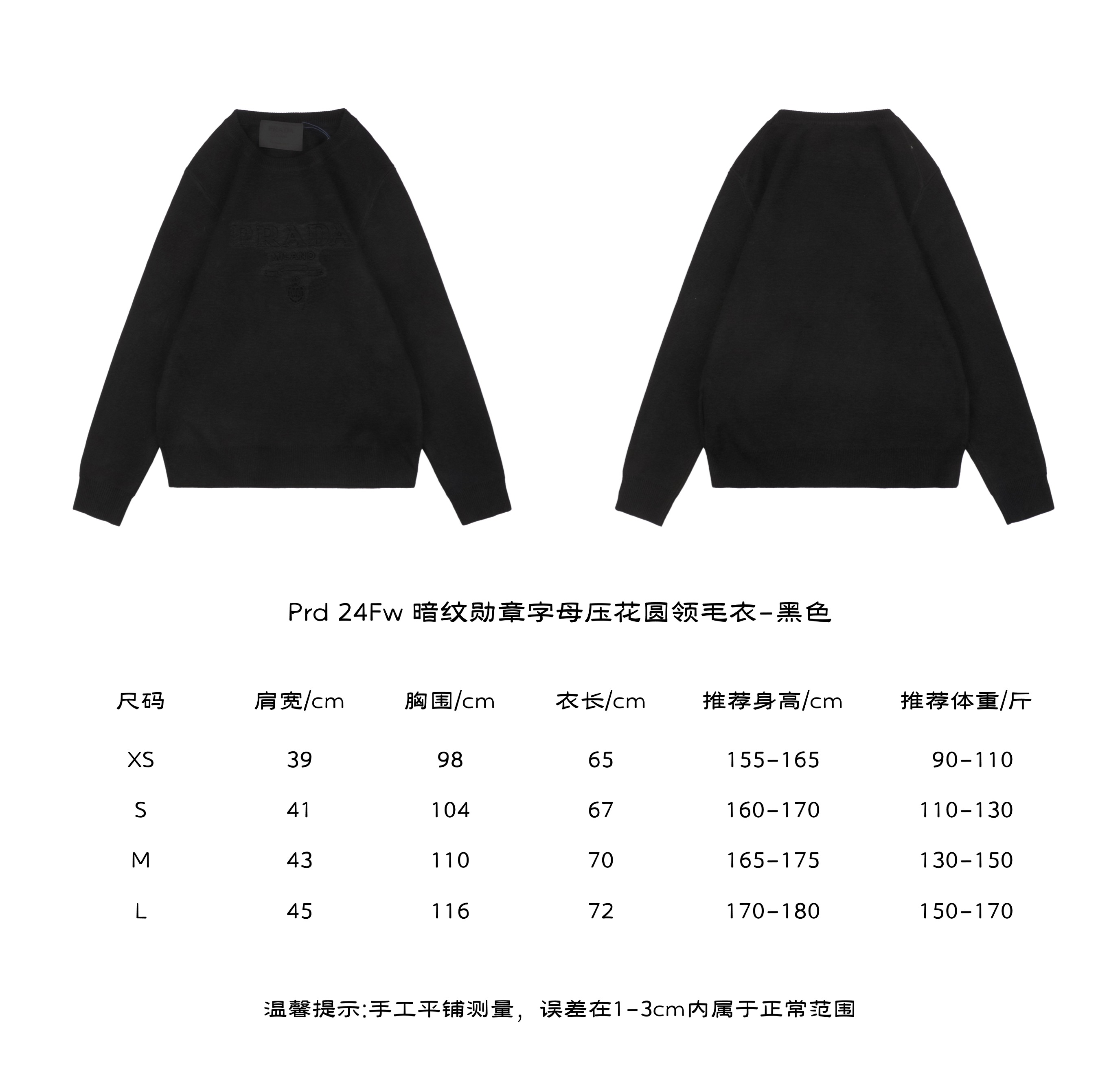 PradaPrada 24Fw Dark Medal Letter Embossed Crewneck Sweater Black Size Chart