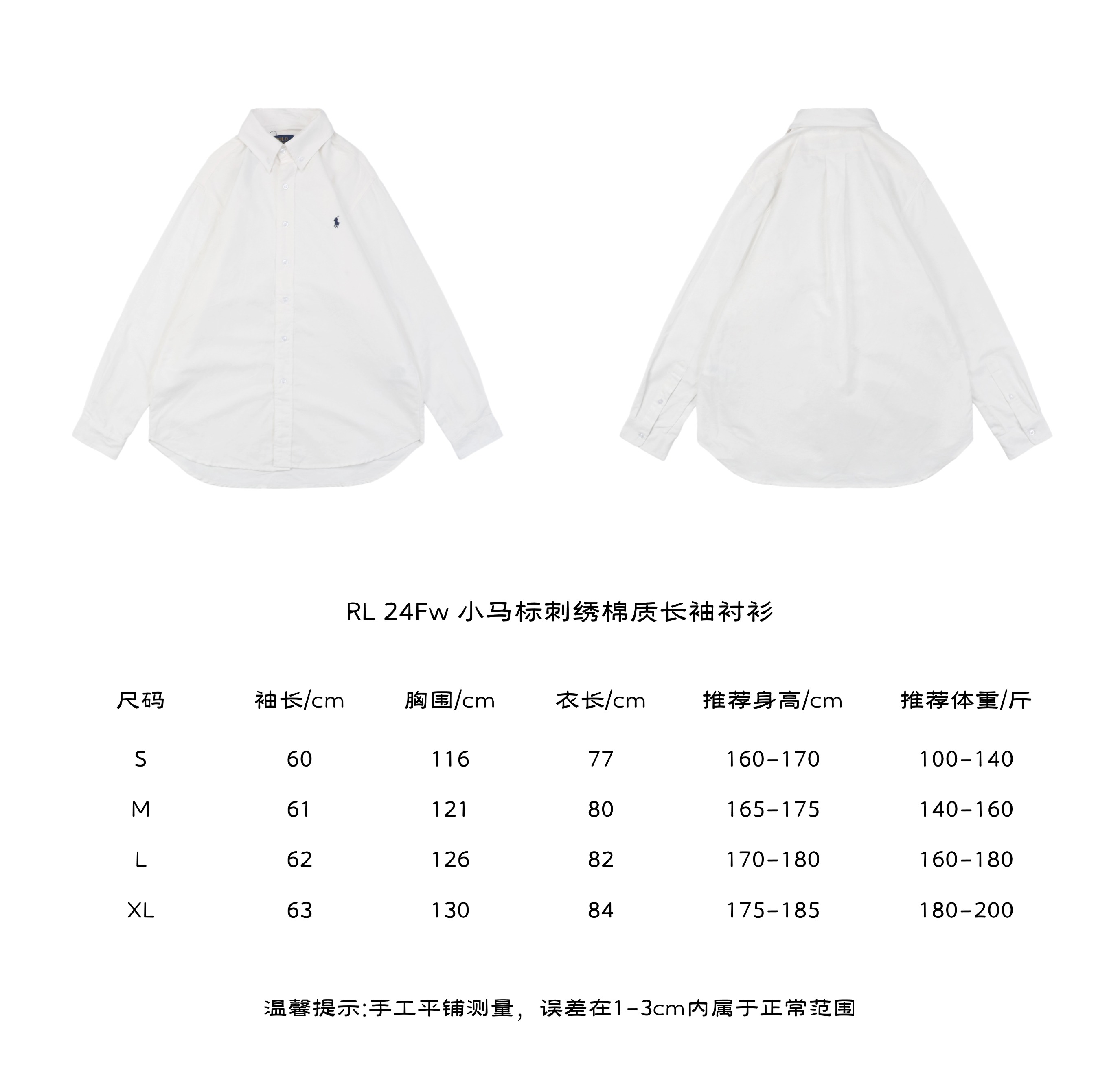 Ralph LaurenRalph Lauren 24Fw Little Horse Logo Embroidered Cotton Long Sleeve