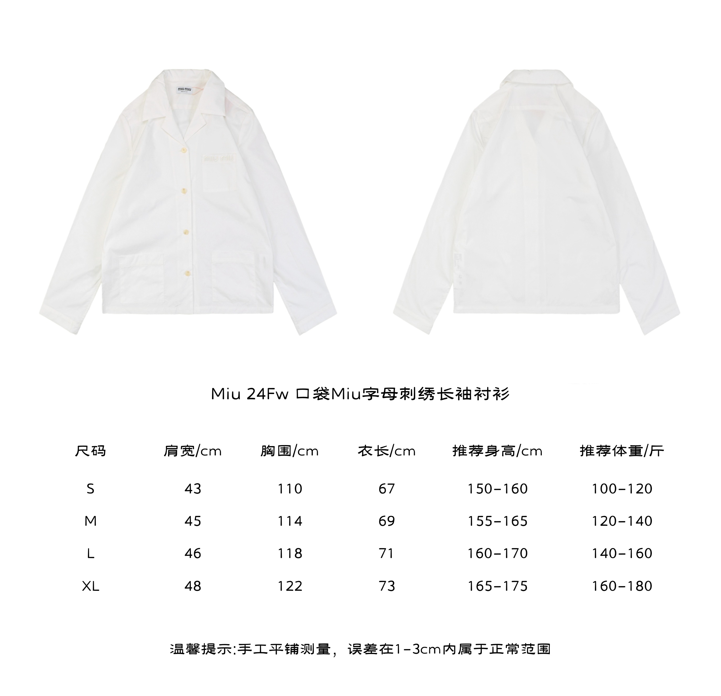 Miu Miu 24Fw pocket Miu letter embroidered long sleeved shirt size chart