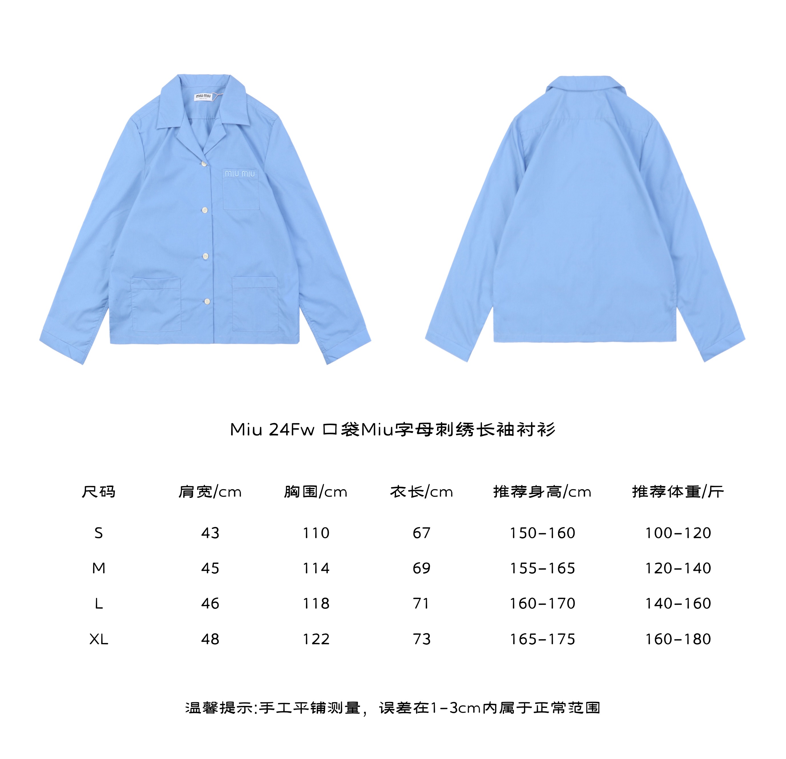 Miu Miu 24Fw pocket Miu letter embroidered long sleeved shirt size chart