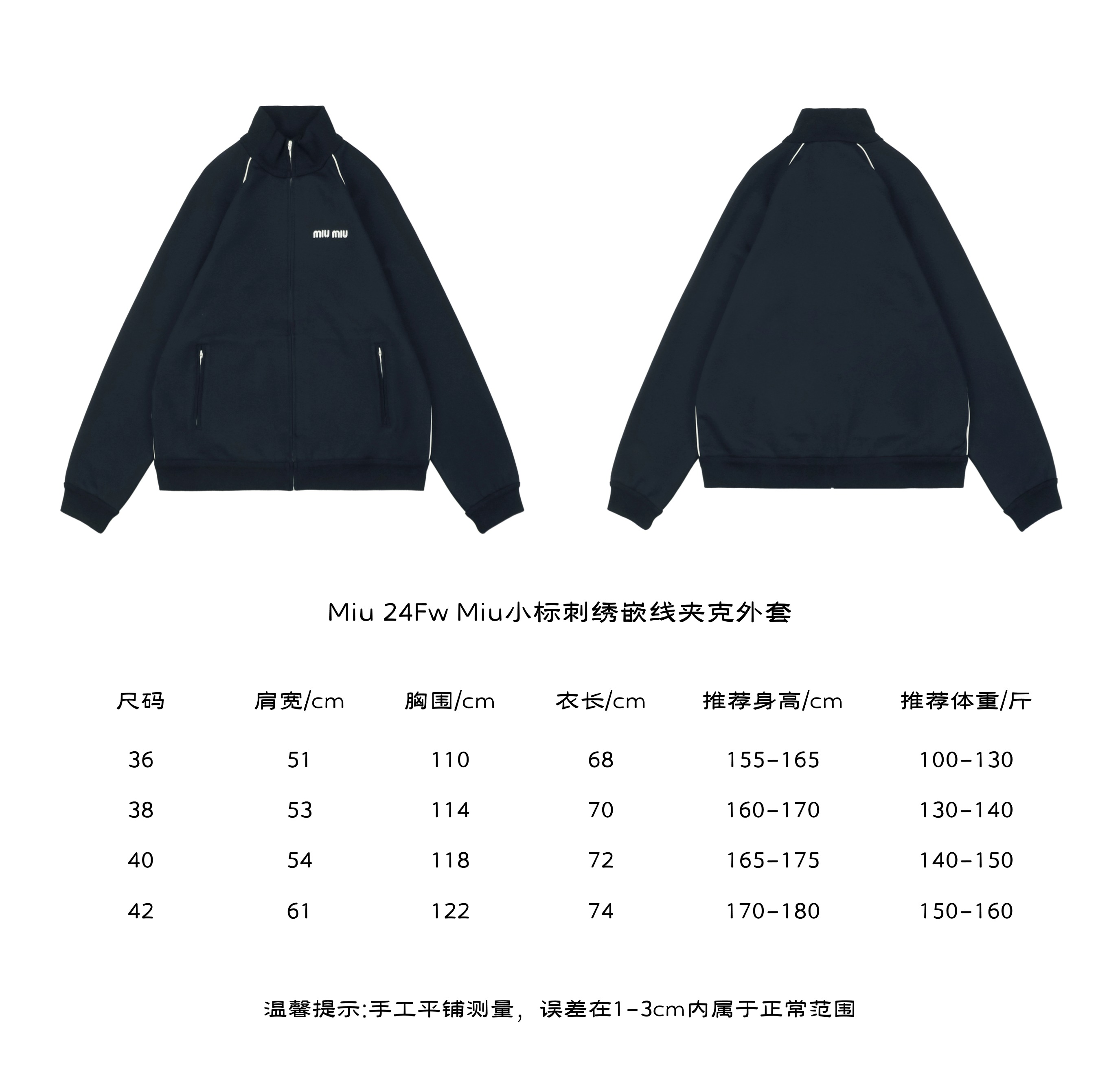 Miu Miu 24Fw Miu Small Label Embroidered Lined Jacket Coat Size Chart