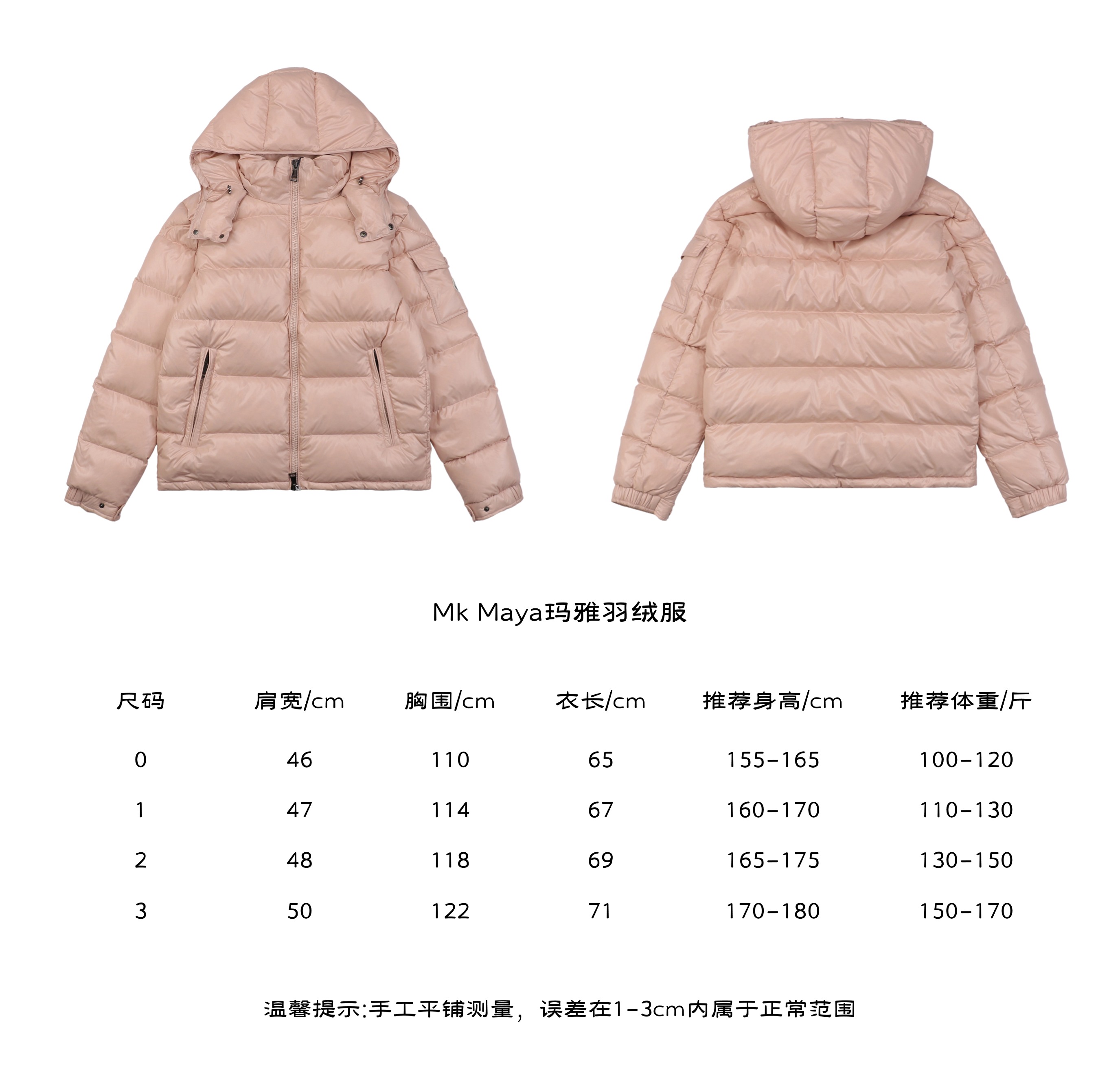 MonclerMouthpiece Maya Down Jacket Size Chart
