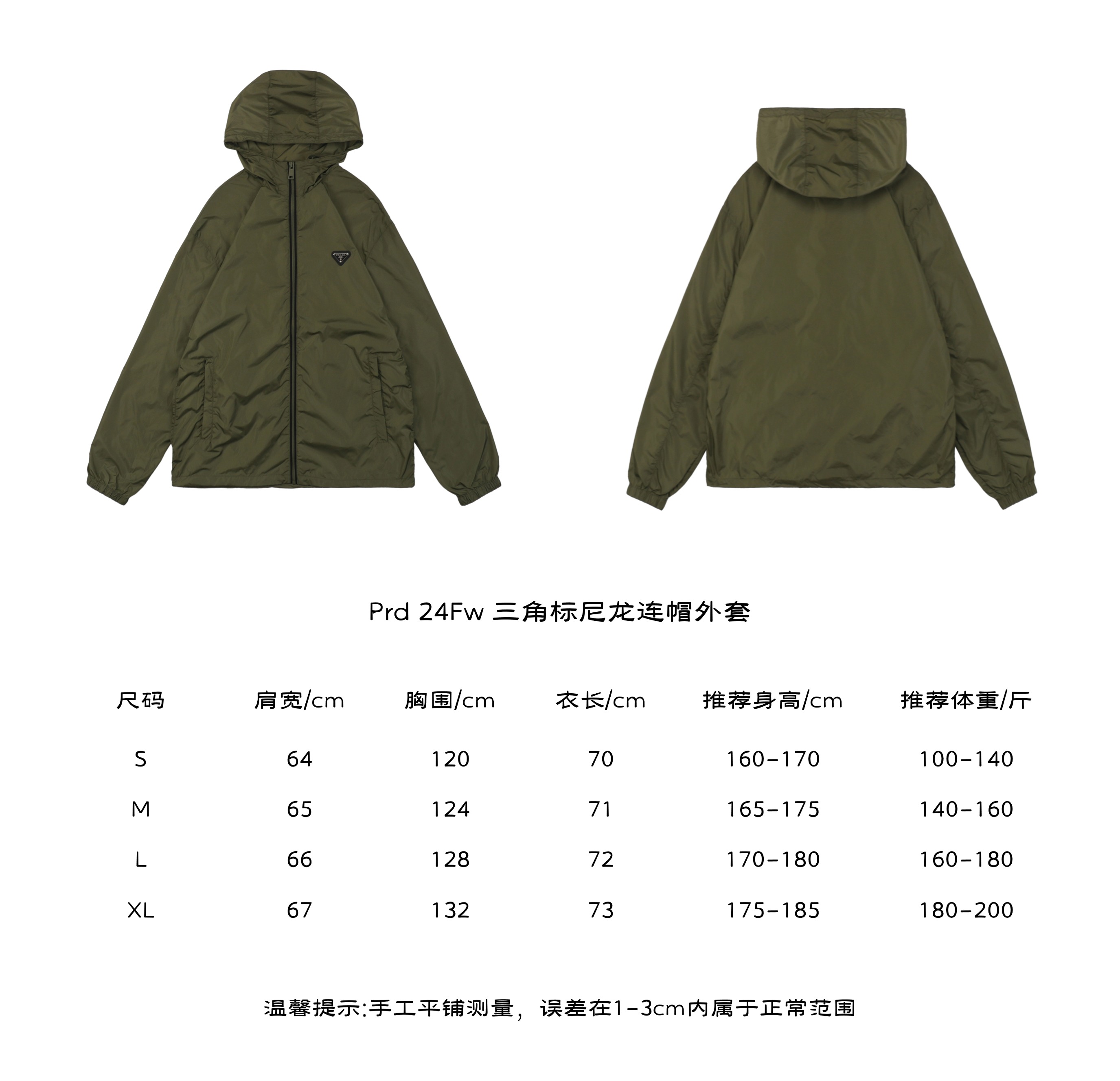 PradaPrada 24Fw Triangle Nylon Hoodie Size Chart