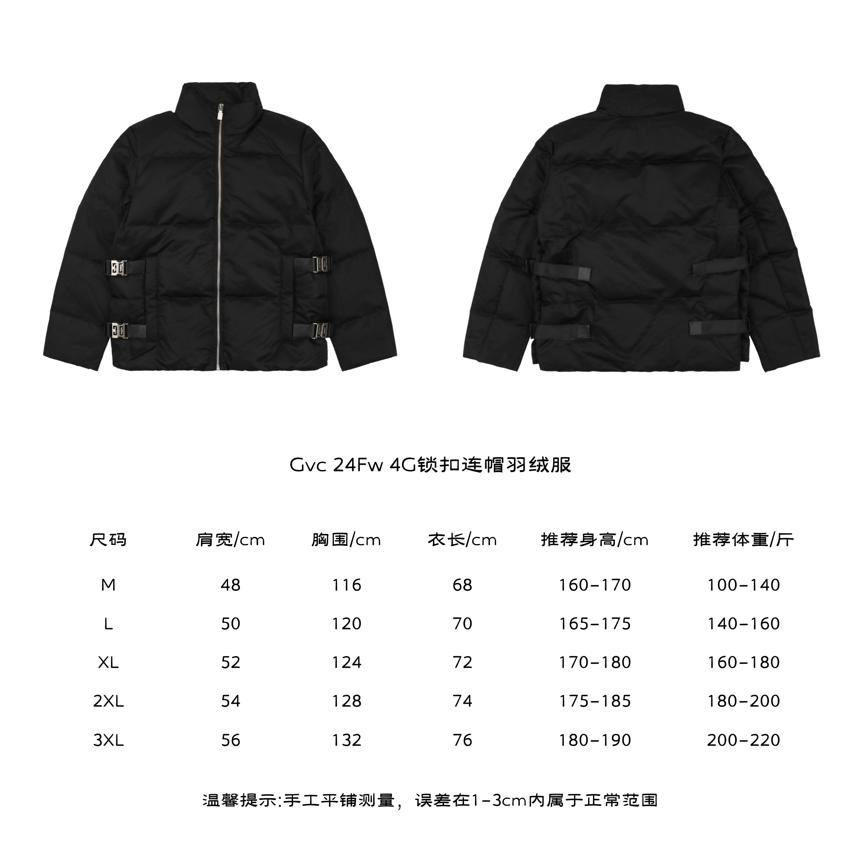 GivenchyGivenchy 24Fw 4G Lock Hooded Down Jacket Size Chart